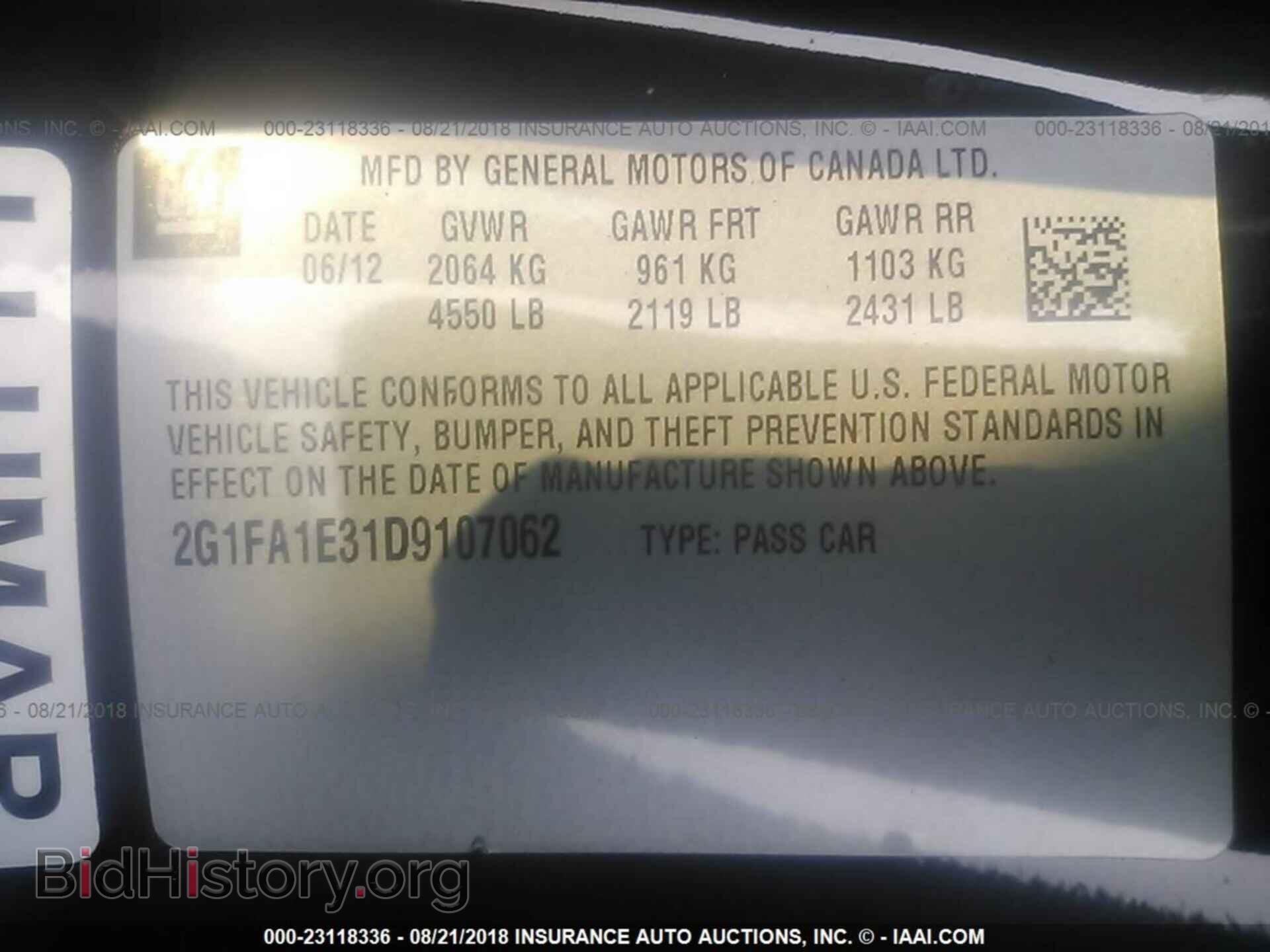 2013 Chevrolet Camaro - VIN: 2G1FA1E31D9107062 - Фото 9