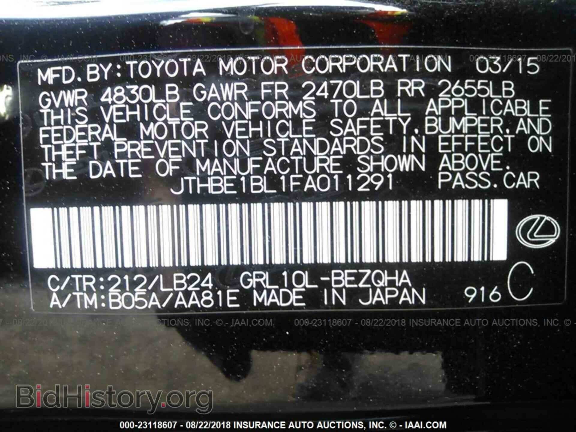 2015 Lexus Gs - VIN: JTHBE1BL1FA011291 - Фото 9
