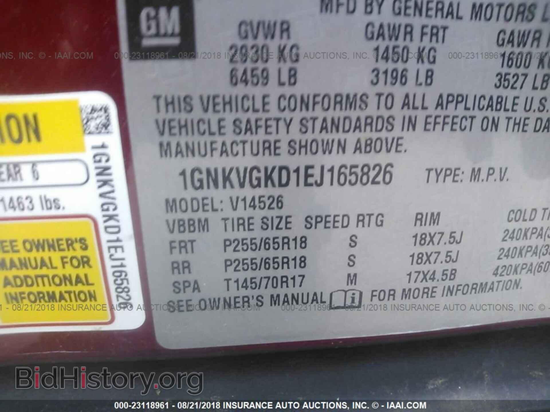 2014 Chevrolet Traverse - VIN: 1GNKVGKD1EJ165826 - Фото 9