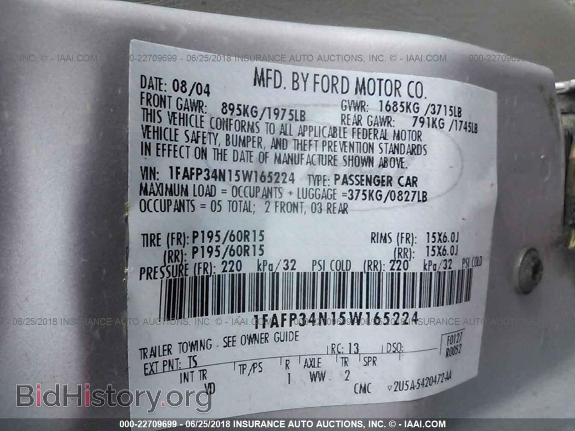 2005 FORD FOCUS - VIN: 1FAFP34N15W165224 - Фото 9