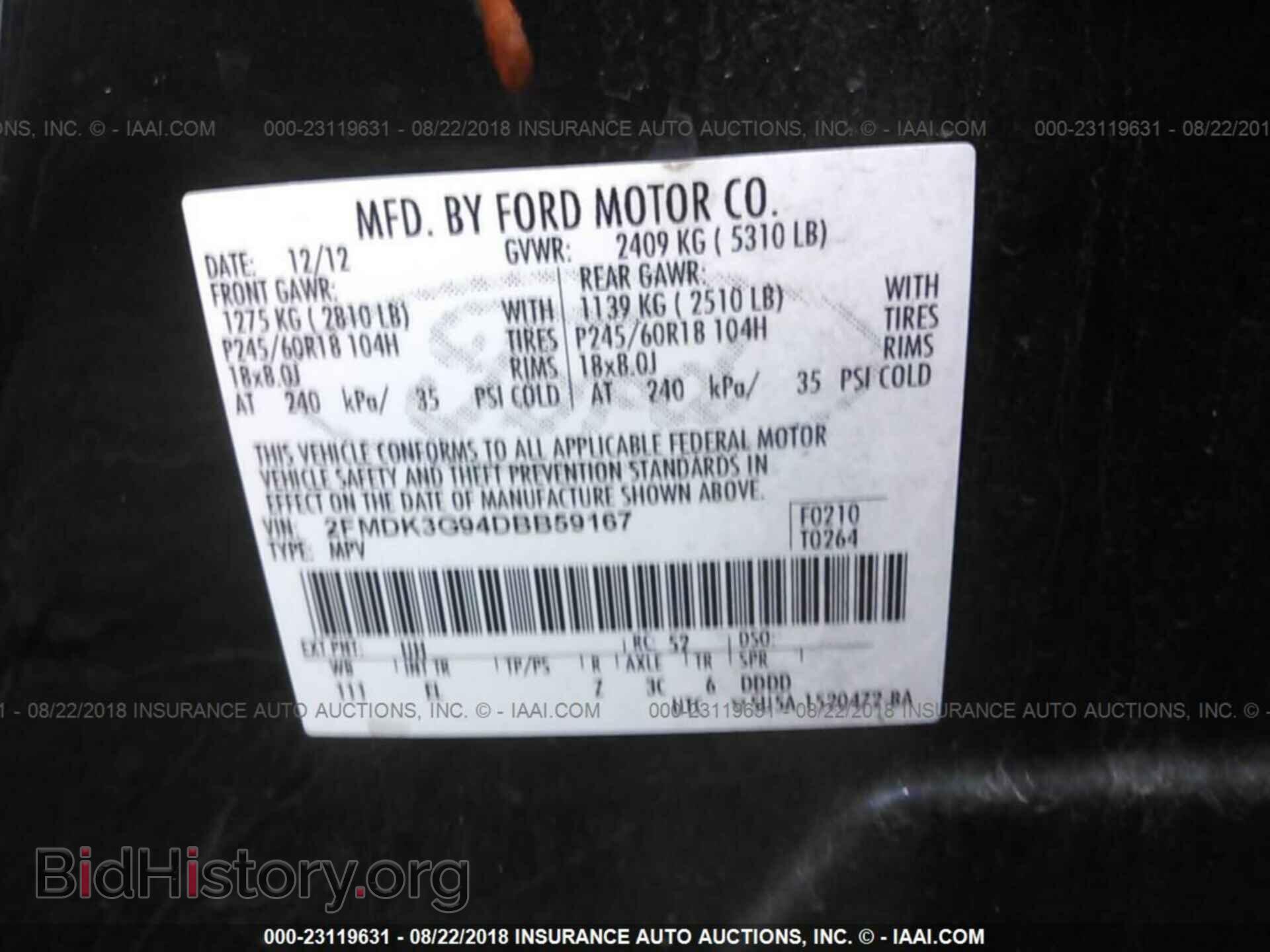 2013 Ford Edge - VIN: 2FMDK3G94DBB59167 - Фото 9