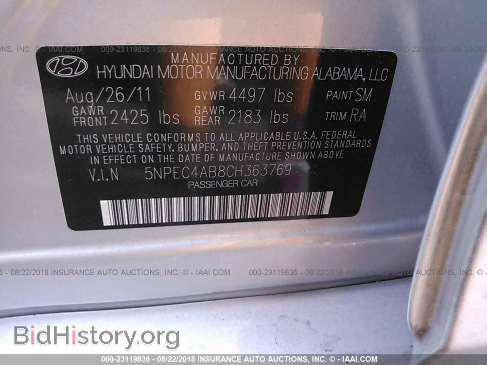 2012 Hyundai Sonata - VIN: 5NPEC4AB8CH363769 - Фото 9