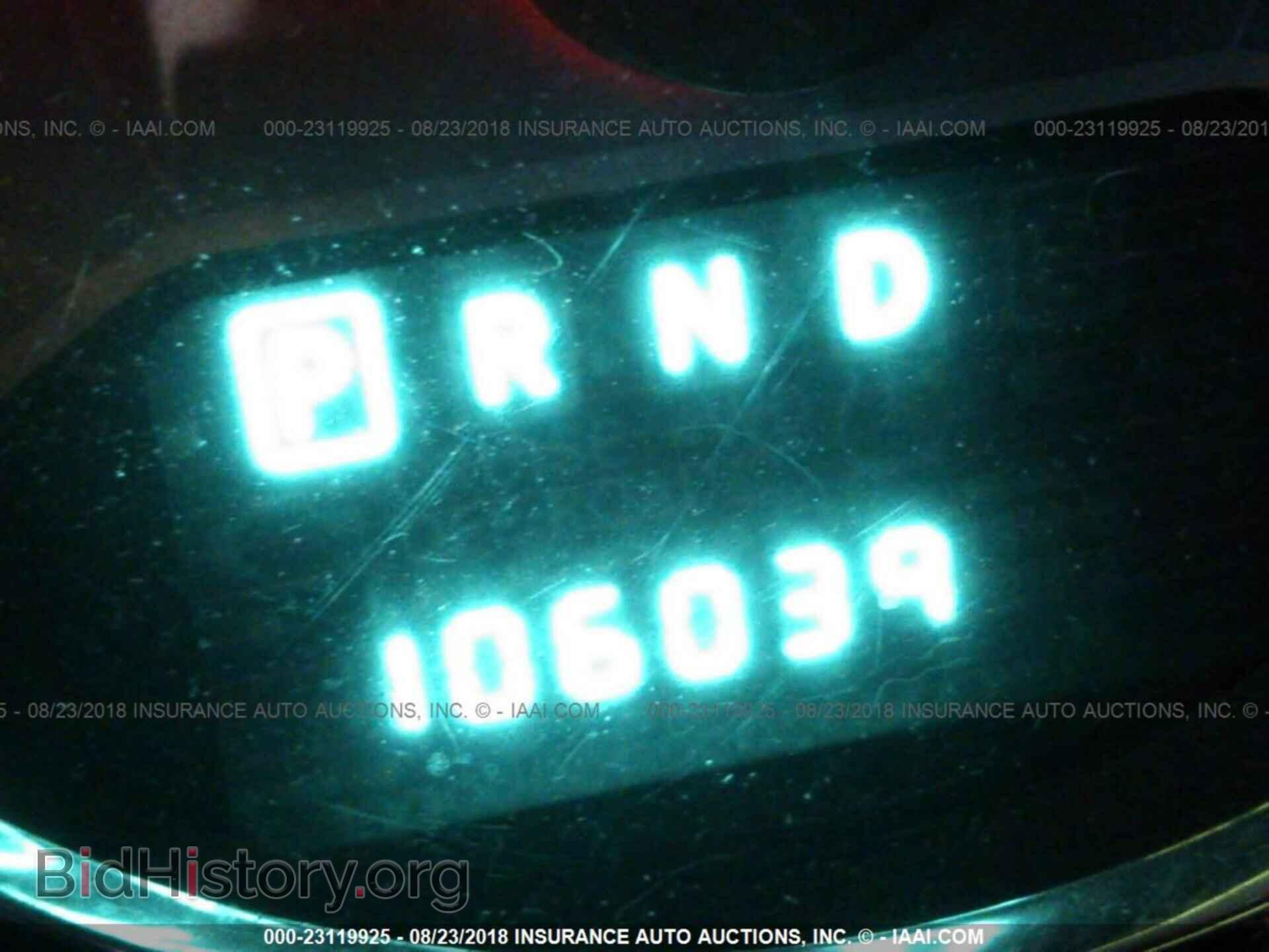 2013 Dodge Avenger - VIN: 1C3CDZAB4DN708335 - Фото 7