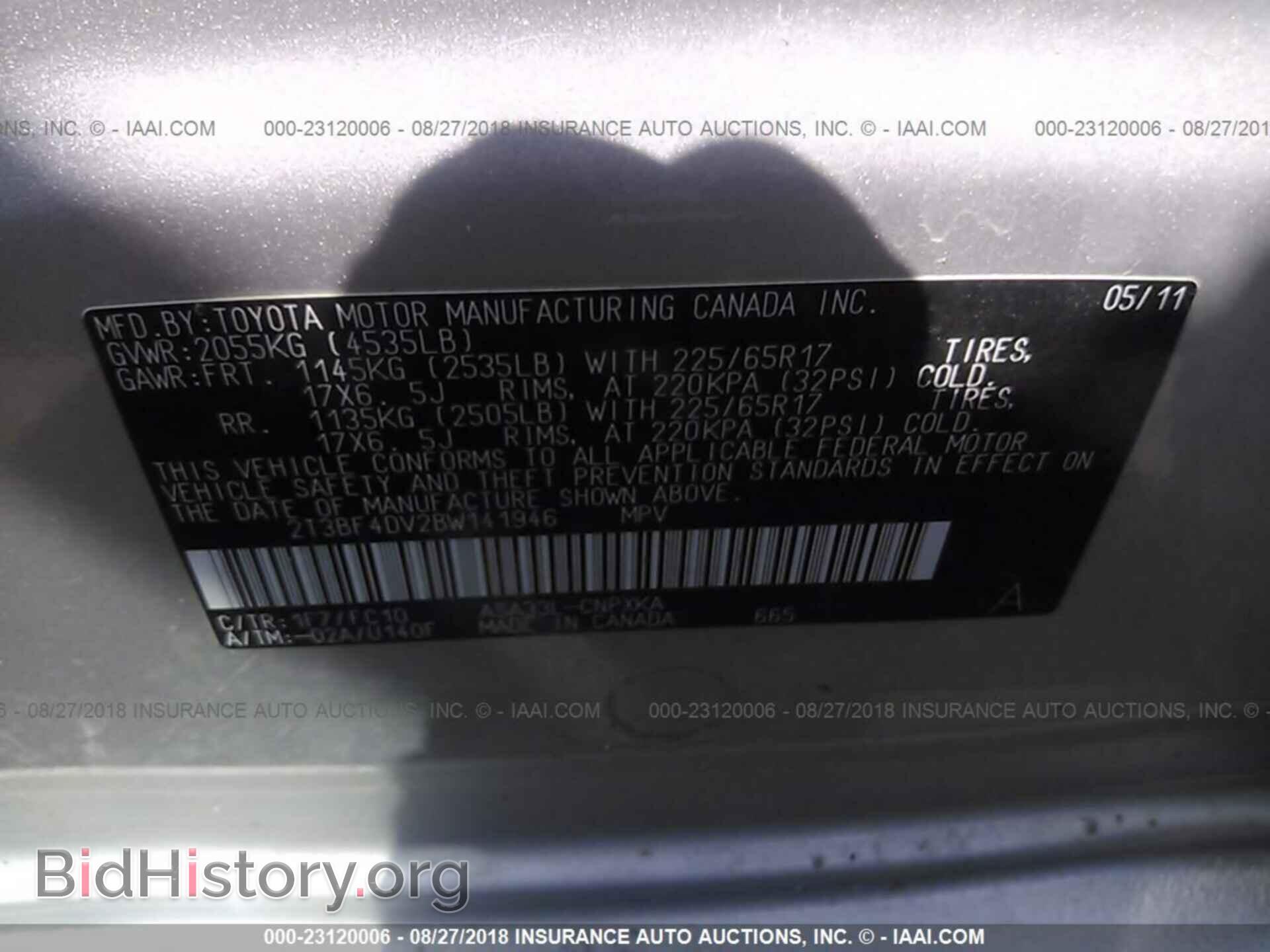 2011 Toyota Rav4 - VIN: 2T3BF4DV2BW141946 - Фото 9