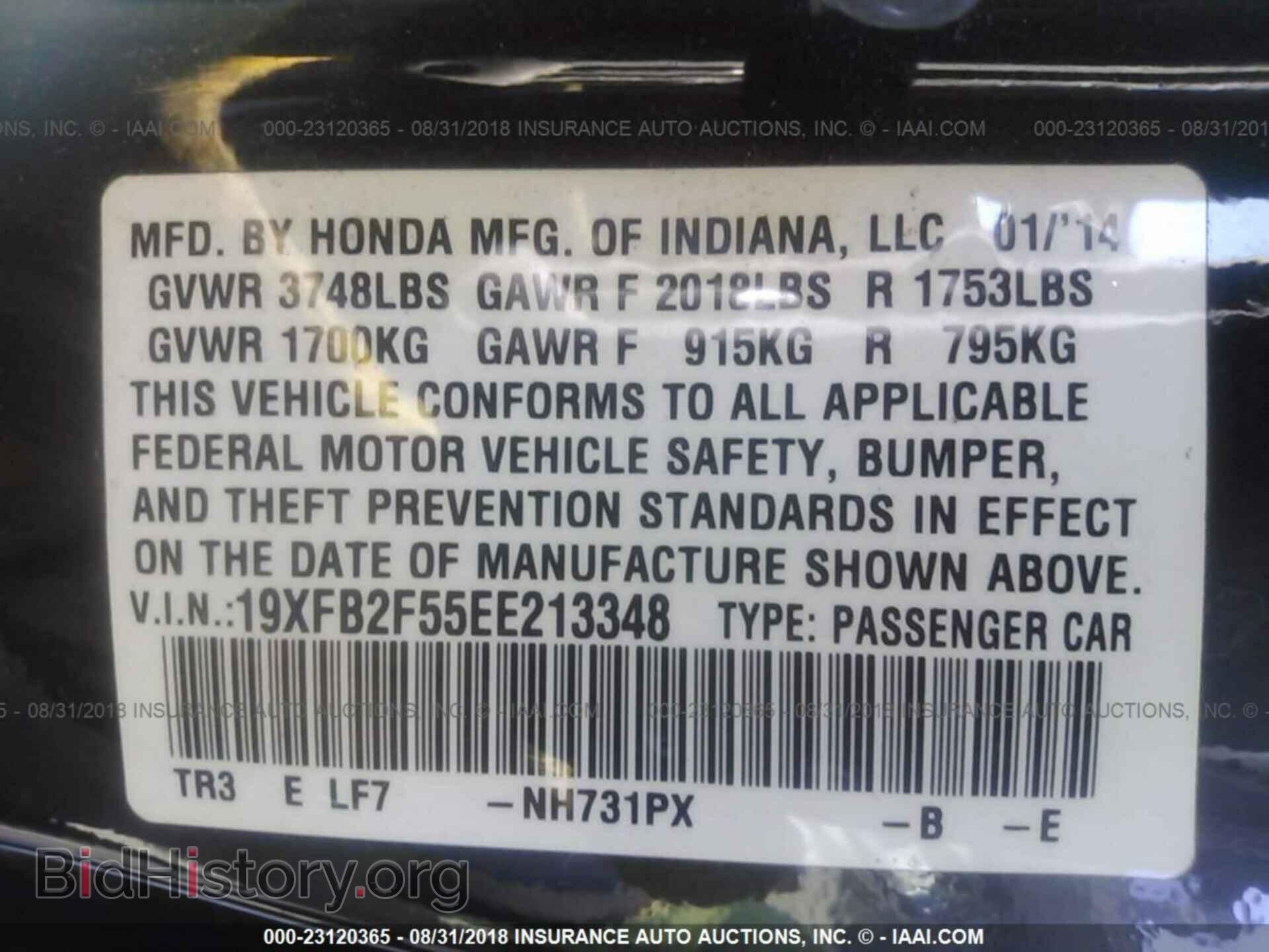 2014 Honda Civic - VIN: 19XFB2F55EE213348 - Фото 9