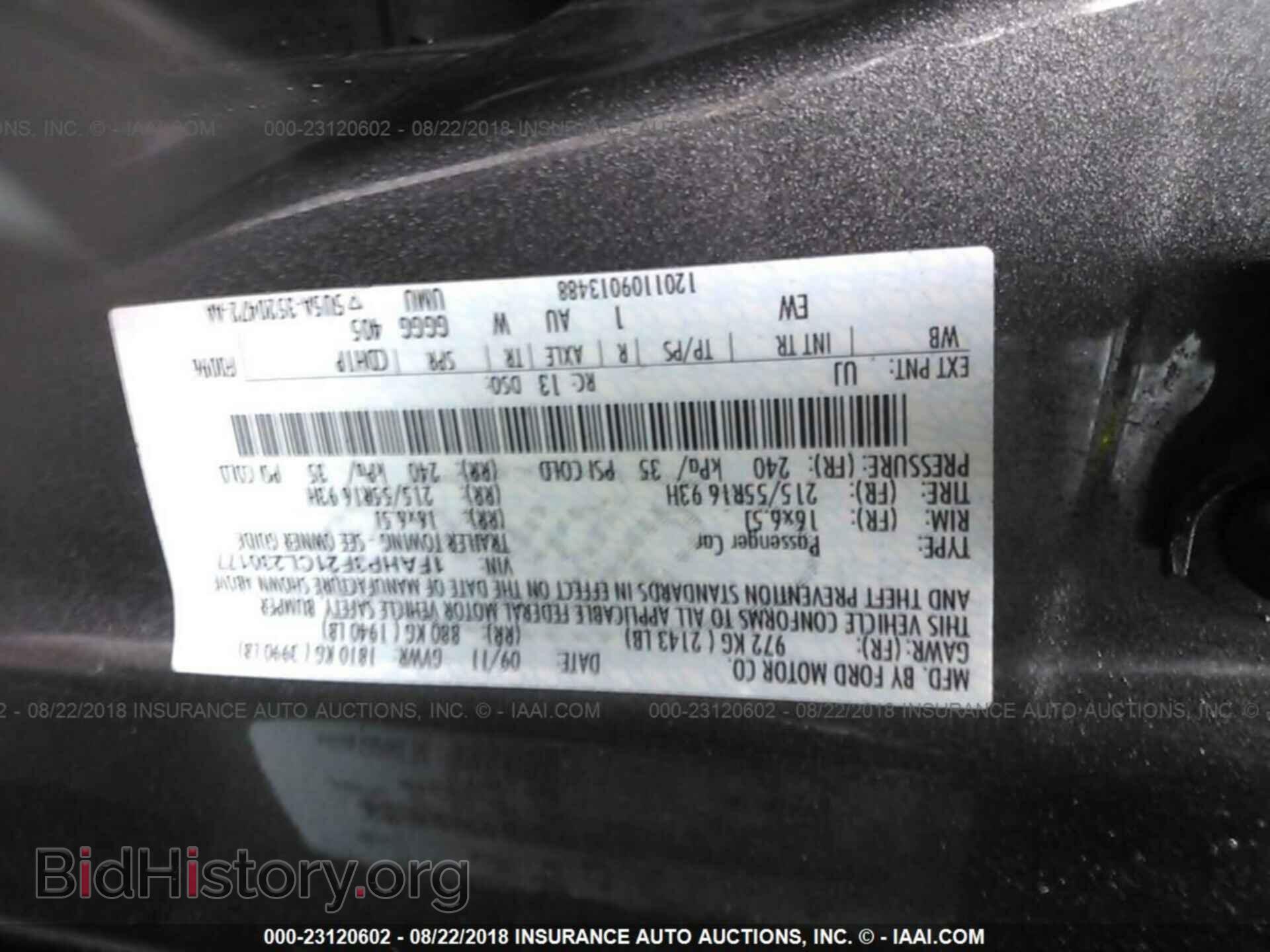 2012 Ford Focus - VIN: 1FAHP3F21CL230177 - Photo 9