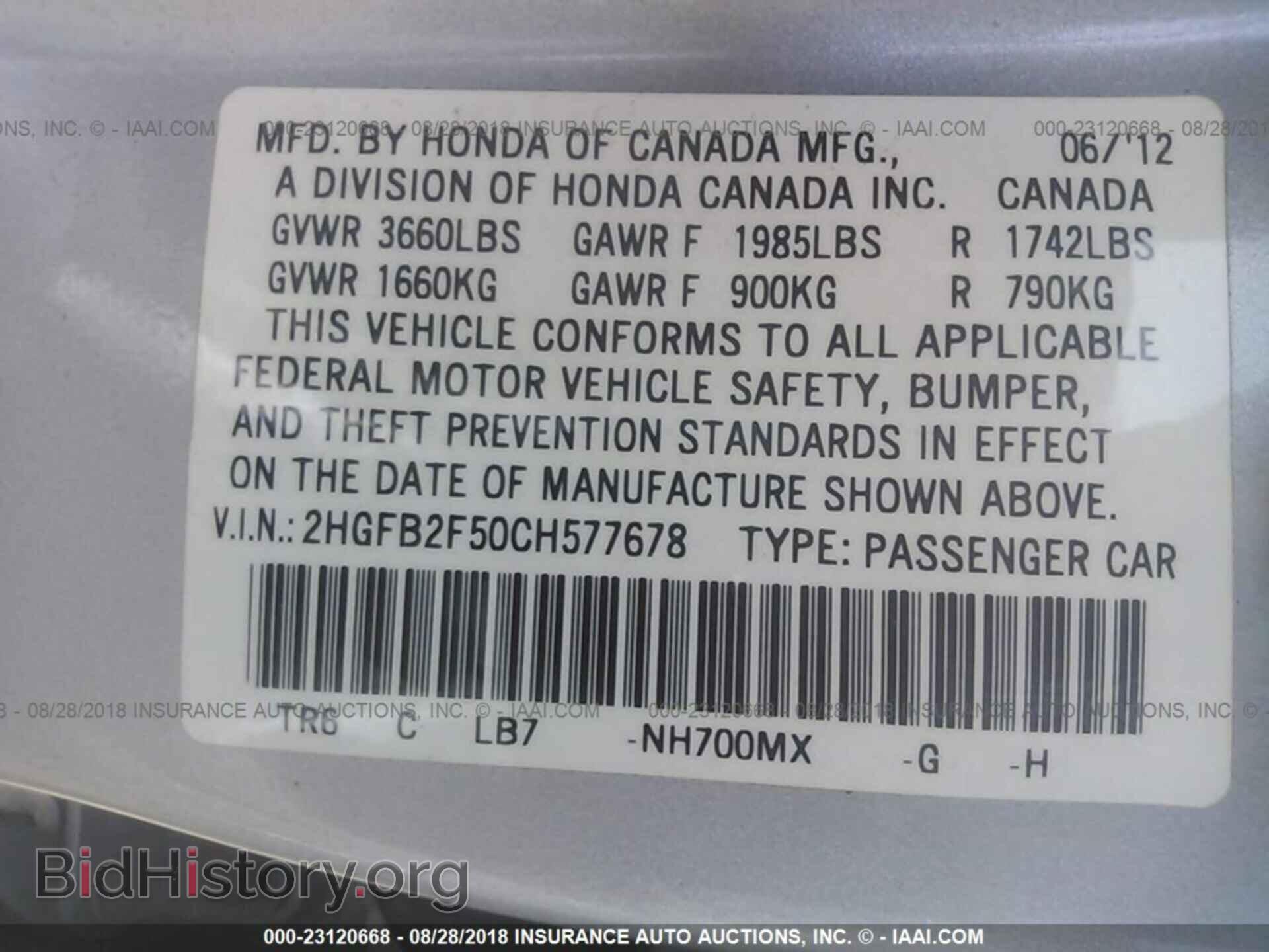 2012 HONDA CIVIC - VIN: 2HGFB2F50CH577678 - Фото 9