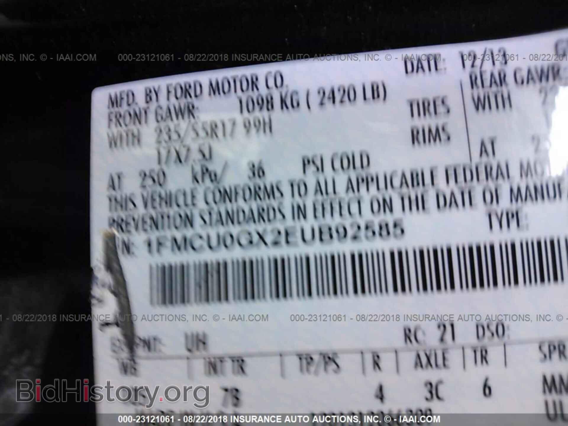 2014 Ford Escape - VIN: 1FMCU0GX2EUB92585 - Фото 9