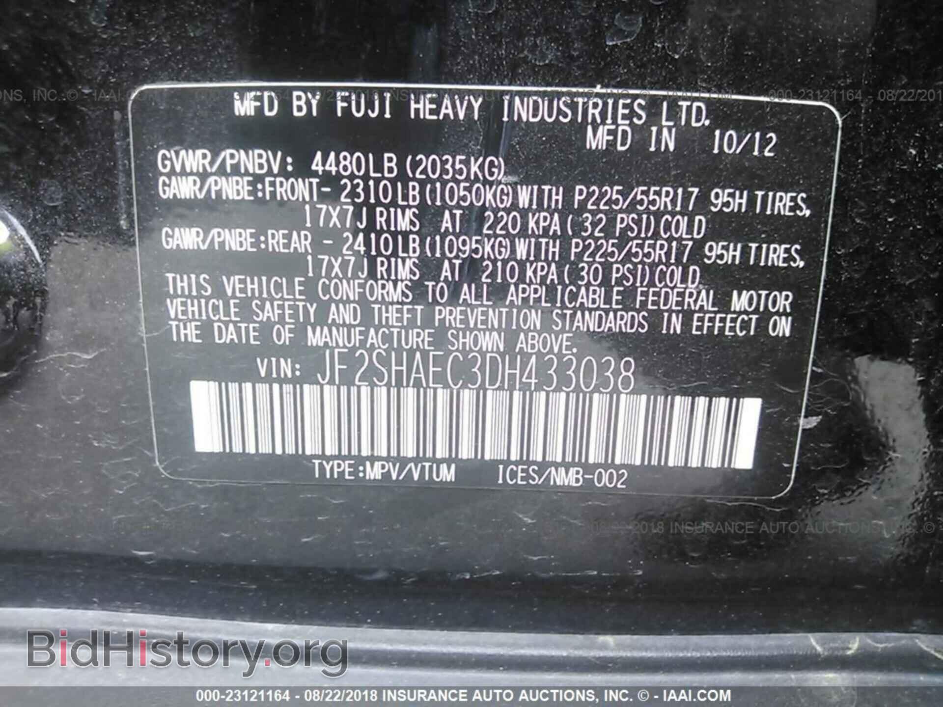 2013 Subaru Forester - VIN: JF2SHAEC3DH433038 - Фото 9