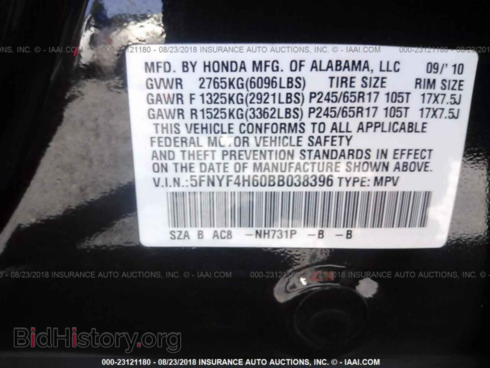 2011 Honda Pilot - VIN: 5FNYF4H60BB038396 - Фото 9