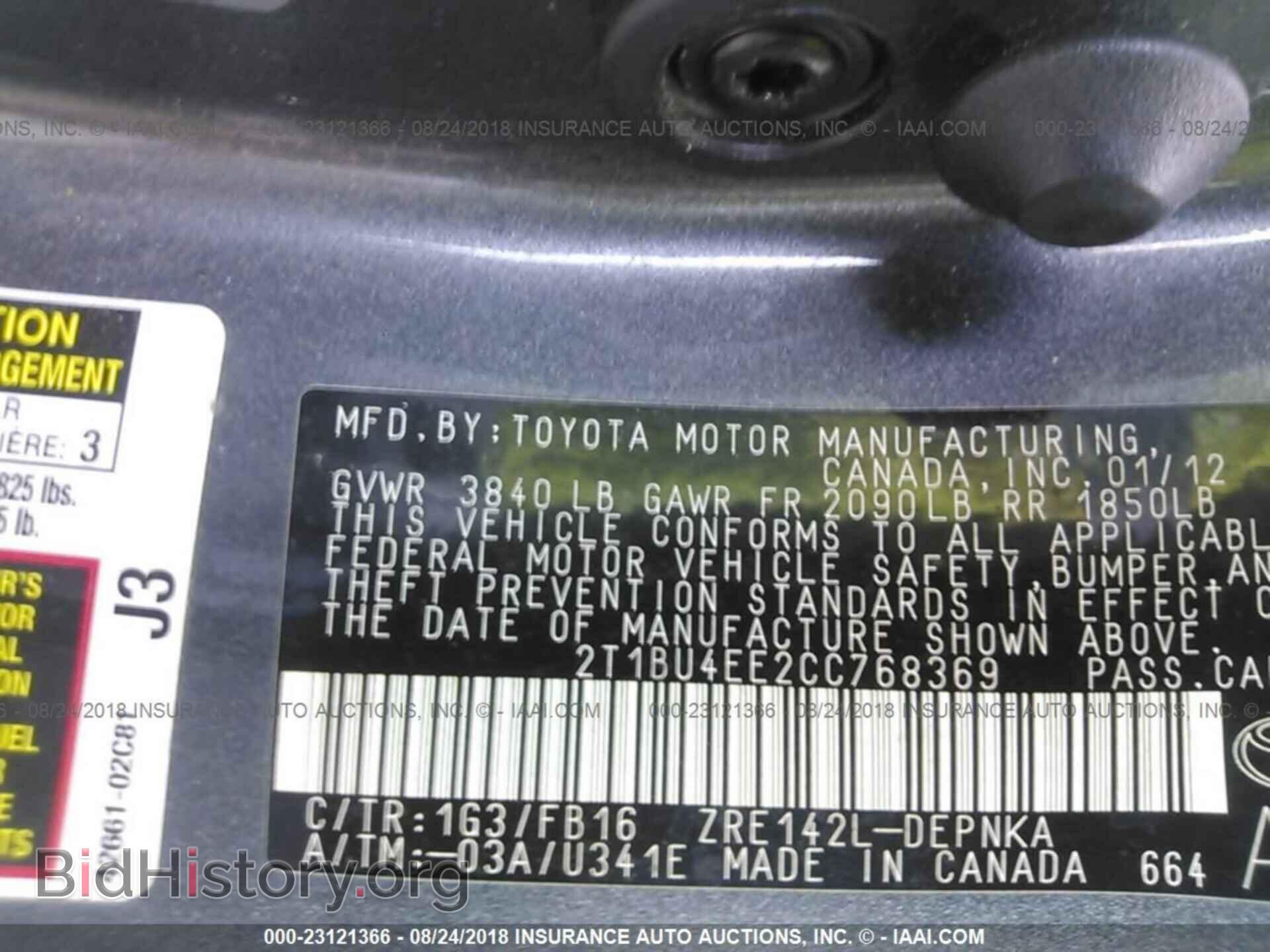 2012 Toyota Corolla - VIN: 2T1BU4EE2CC768369 - Фото 9