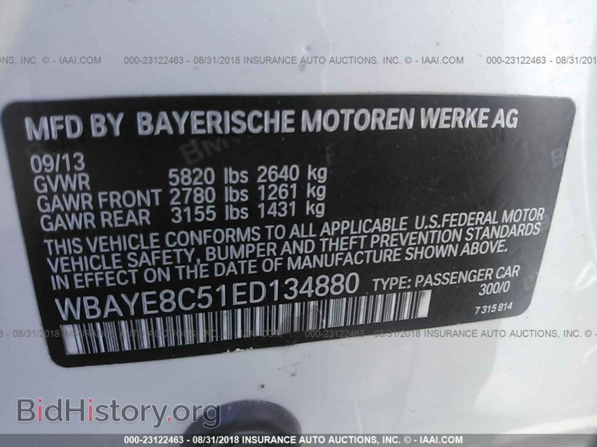2014 Bmw 750 - VIN: WBAYE8C51ED134880 - Фото 9
