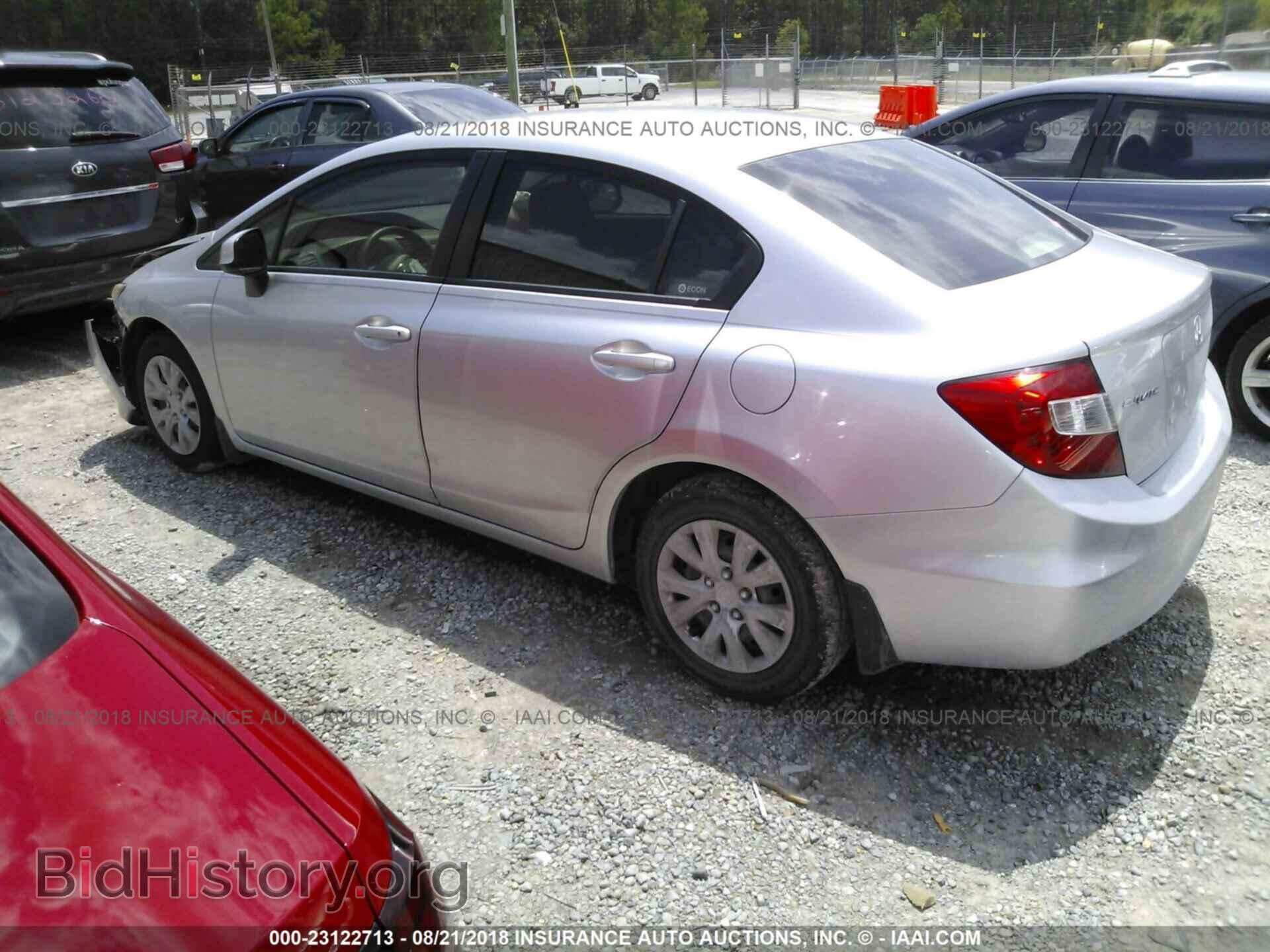 2012 Honda Civic - VIN: JHMFB2F53CS000312 - Фото 3