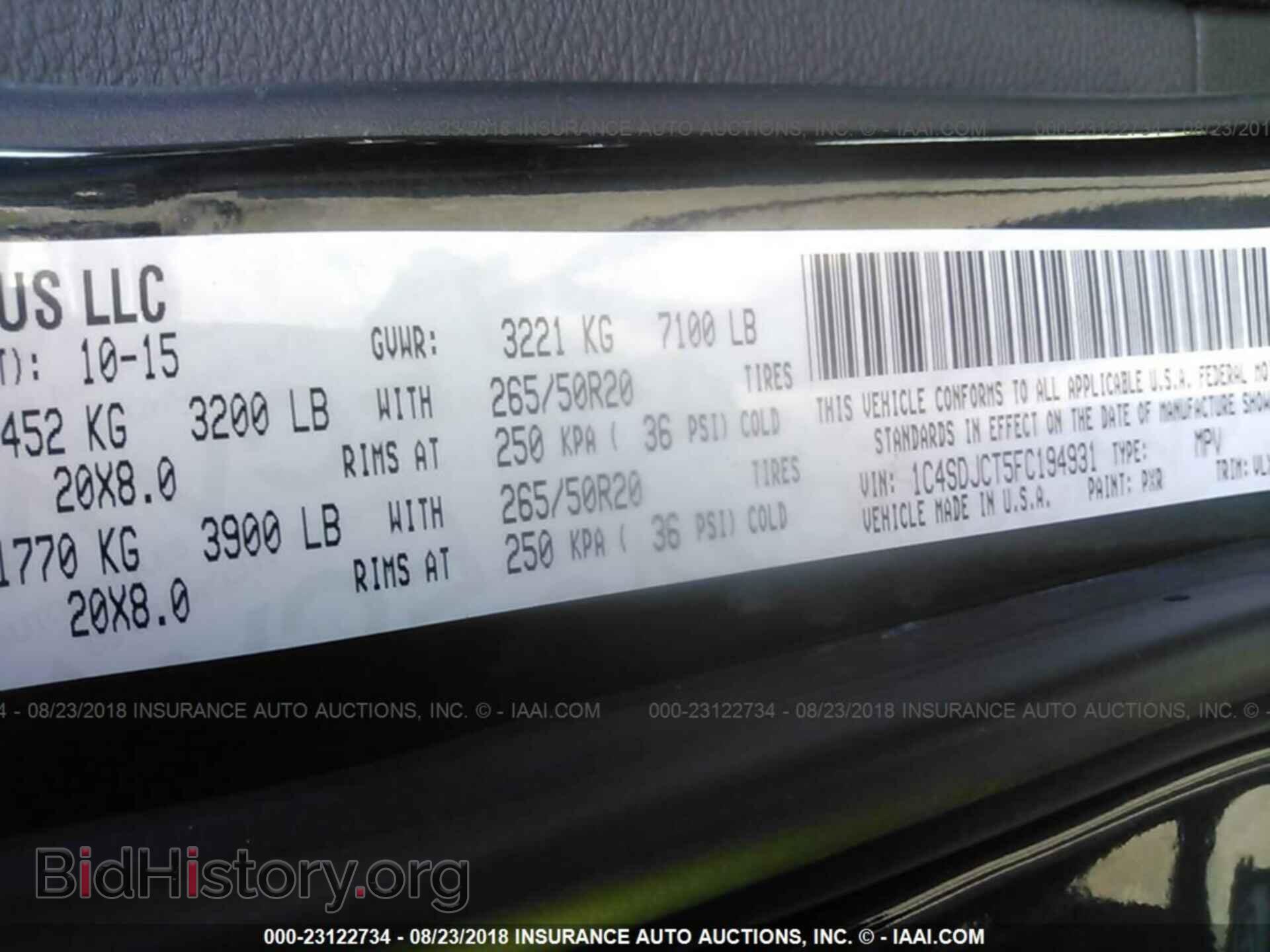 2015 Dodge Durango - VIN: 1C4SDJCT5FC194931 - Фото 9
