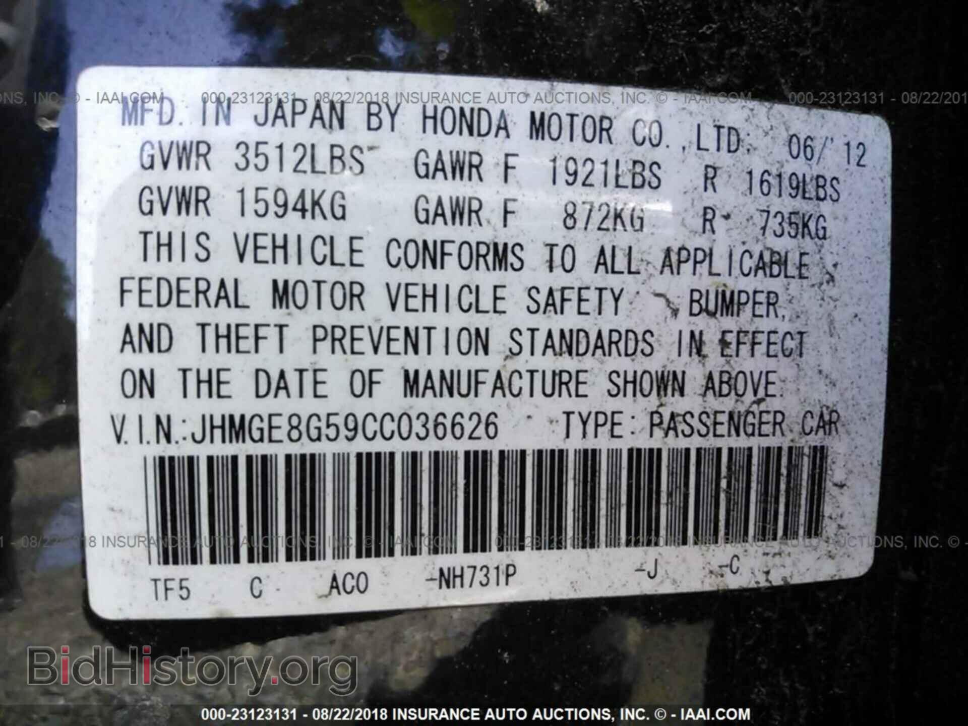 2012 Honda Fit - VIN: JHMGE8G59CC036626 - Фото 9