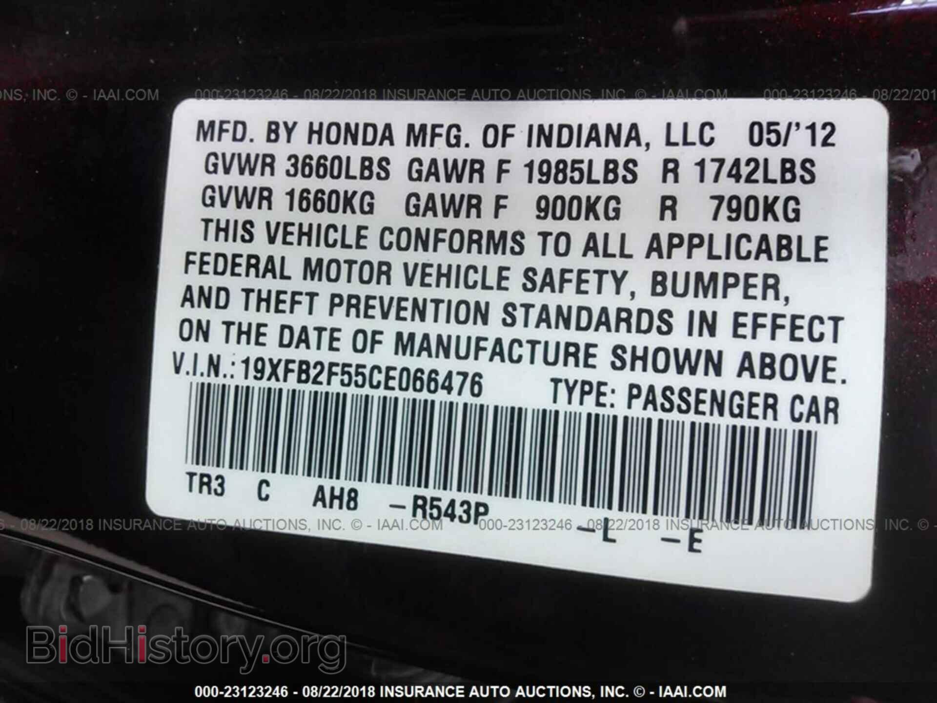 2012 Honda Civic - VIN: 19XFB2F55CE066476 - Photo 9