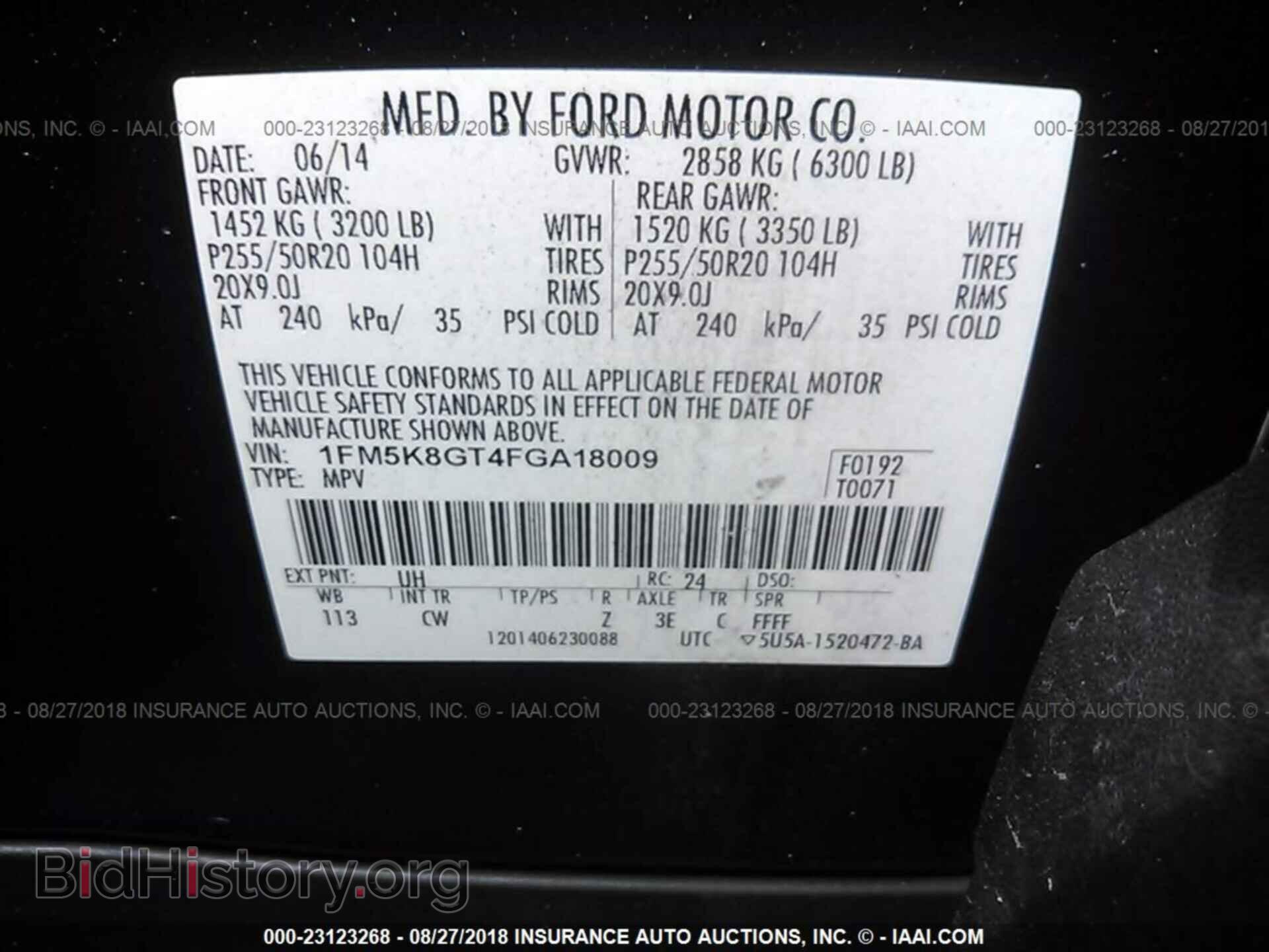2015 Ford Explorer - VIN: 1FM5K8GT4FGA18009 - Photo 9