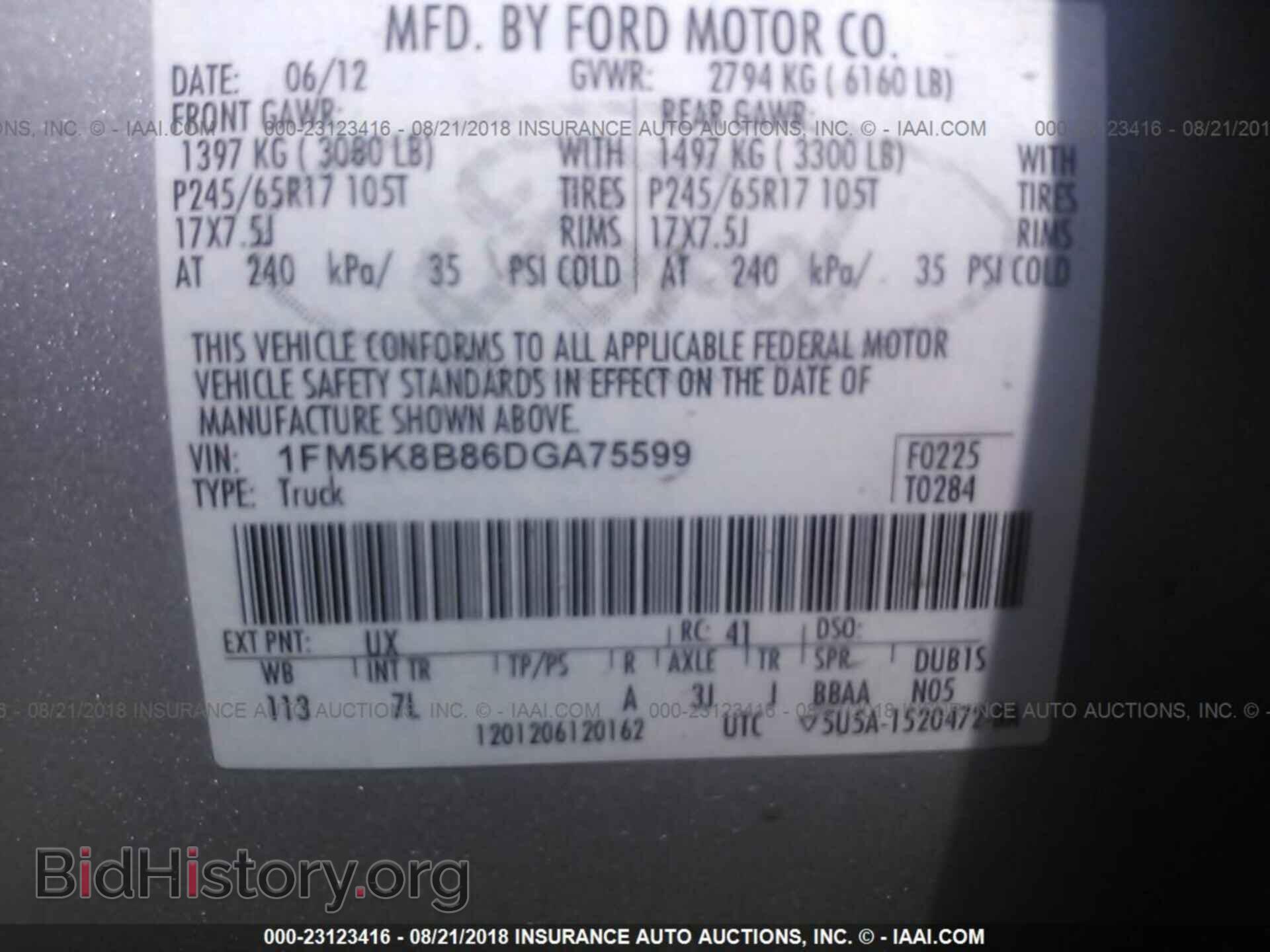 2013 Ford Explorer - VIN: 1FM5K8B86DGA75599 - Photo 9