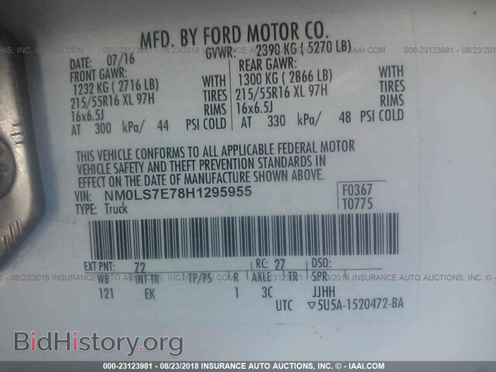 2017 Ford Transit - VIN: NM0LS7E78H1295955 - Фото 9