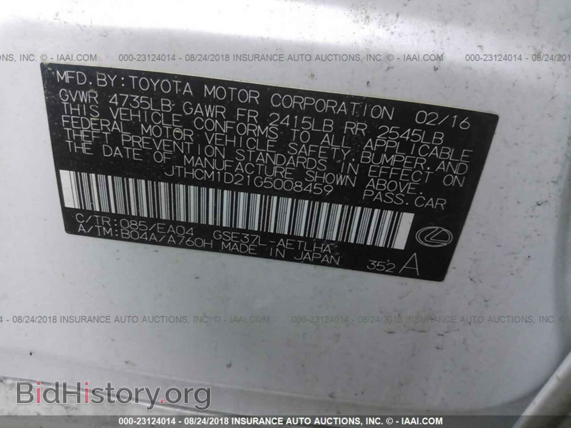 2016 LEXUS IS - VIN: JTHCM1D21G5008459 - Photo 9