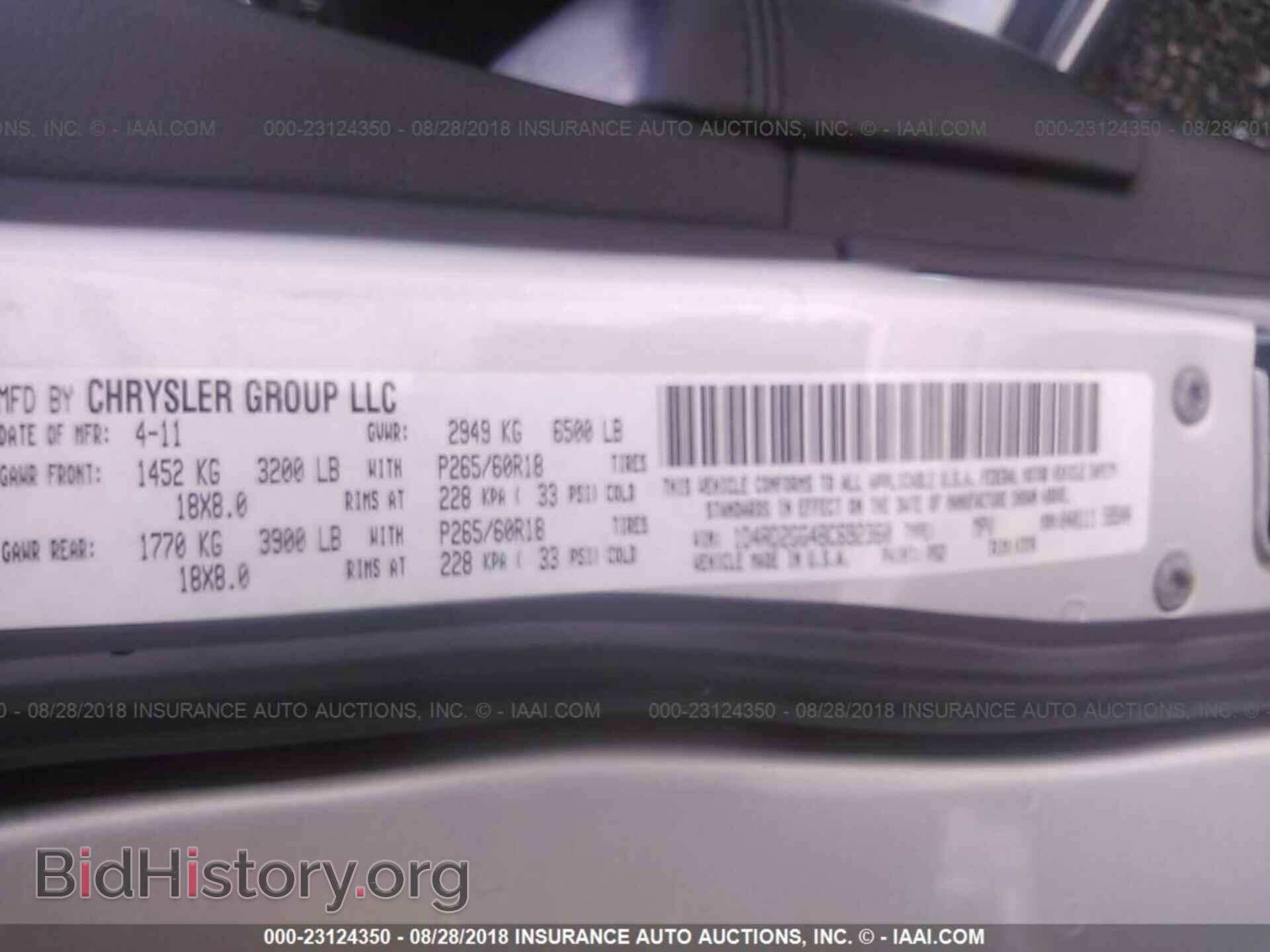 2011 Dodge Durango - VIN: 1D4RD2GG4BC692360 - Фото 9