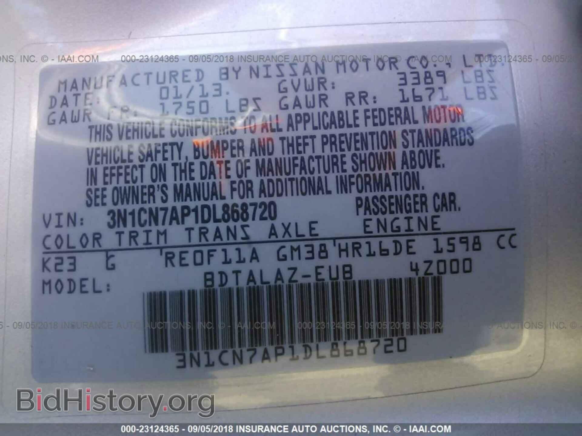 2013 Nissan Versa - VIN: 3N1CN7AP1DL868720 - Фото 9