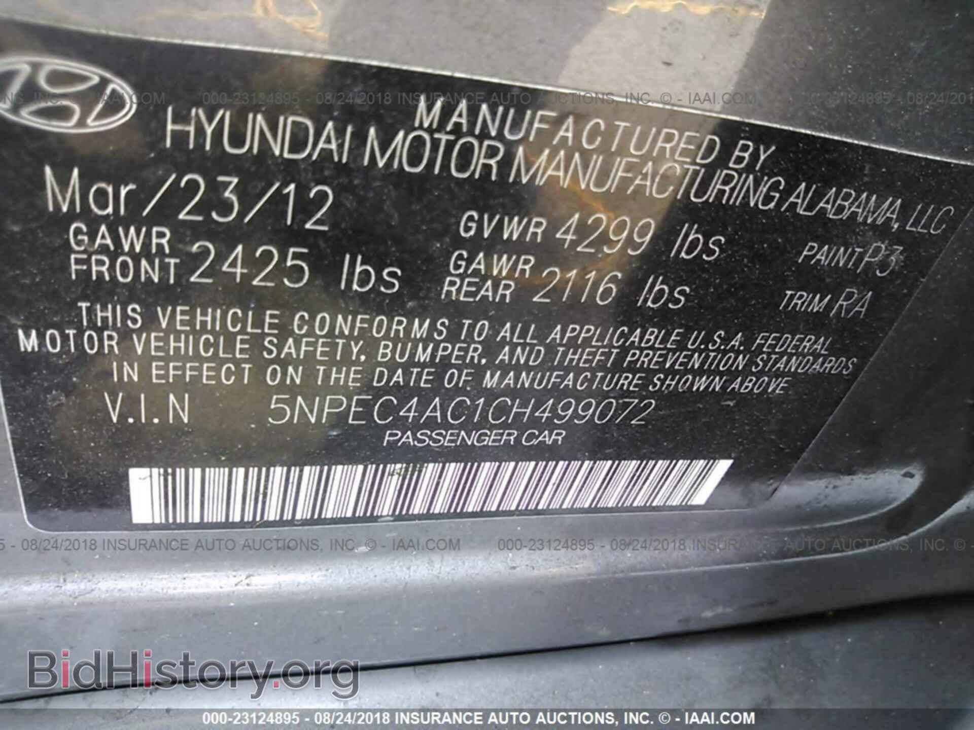 2012 Hyundai Sonata - VIN: 5NPEC4AC1CH499072 - Фото 9