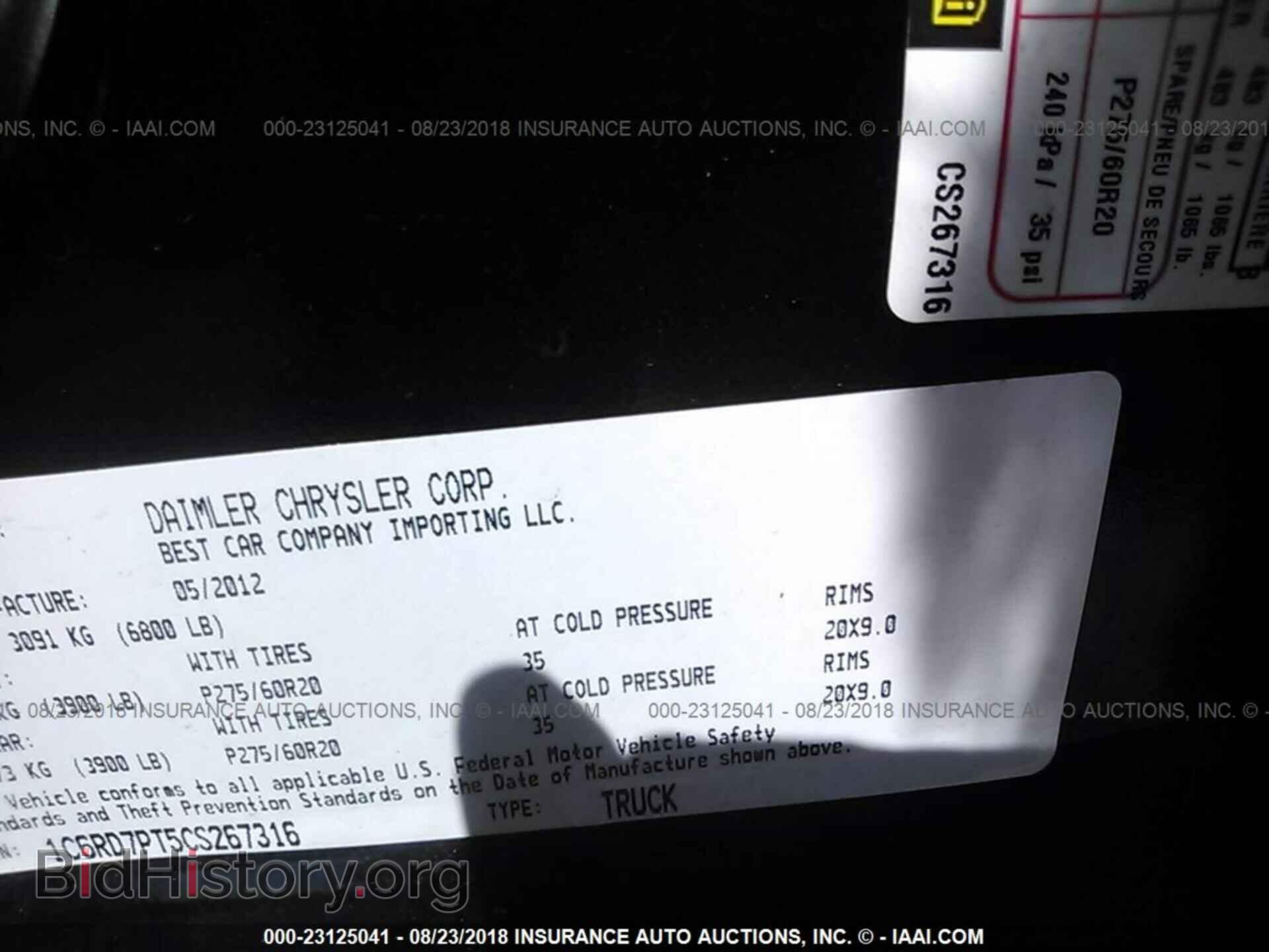 2012 Dodge Ram 1500 - VIN: 1C6RD7PT5CS267316 - Фото 9