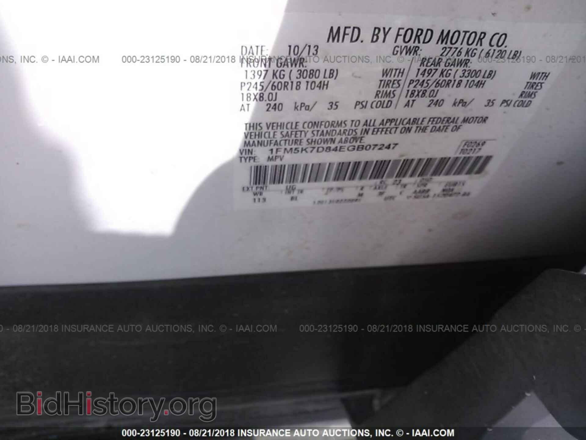 2014 Ford Explorer - VIN: 1FM5K7D84EGB07247 - Фото 9