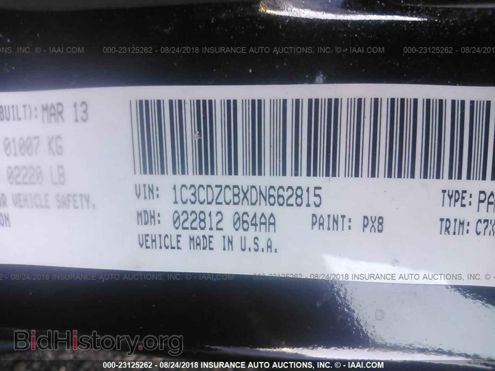 2013 Dodge Avenger - VIN: 1C3CDZCBXDN662815 - Фото 9