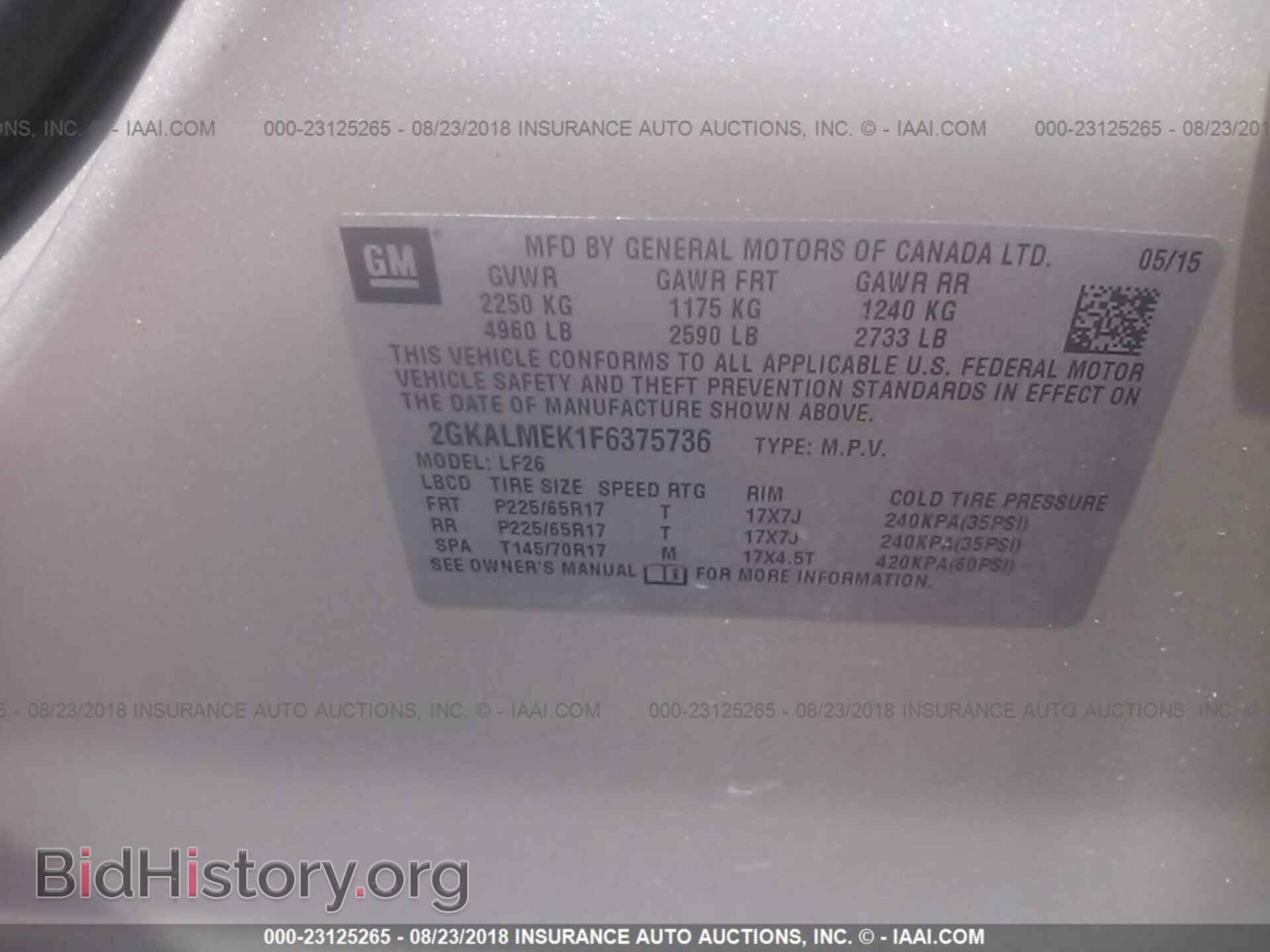 2015 Gmc Terrain - VIN: 2GKALMEK1F6375736 - Фото 9