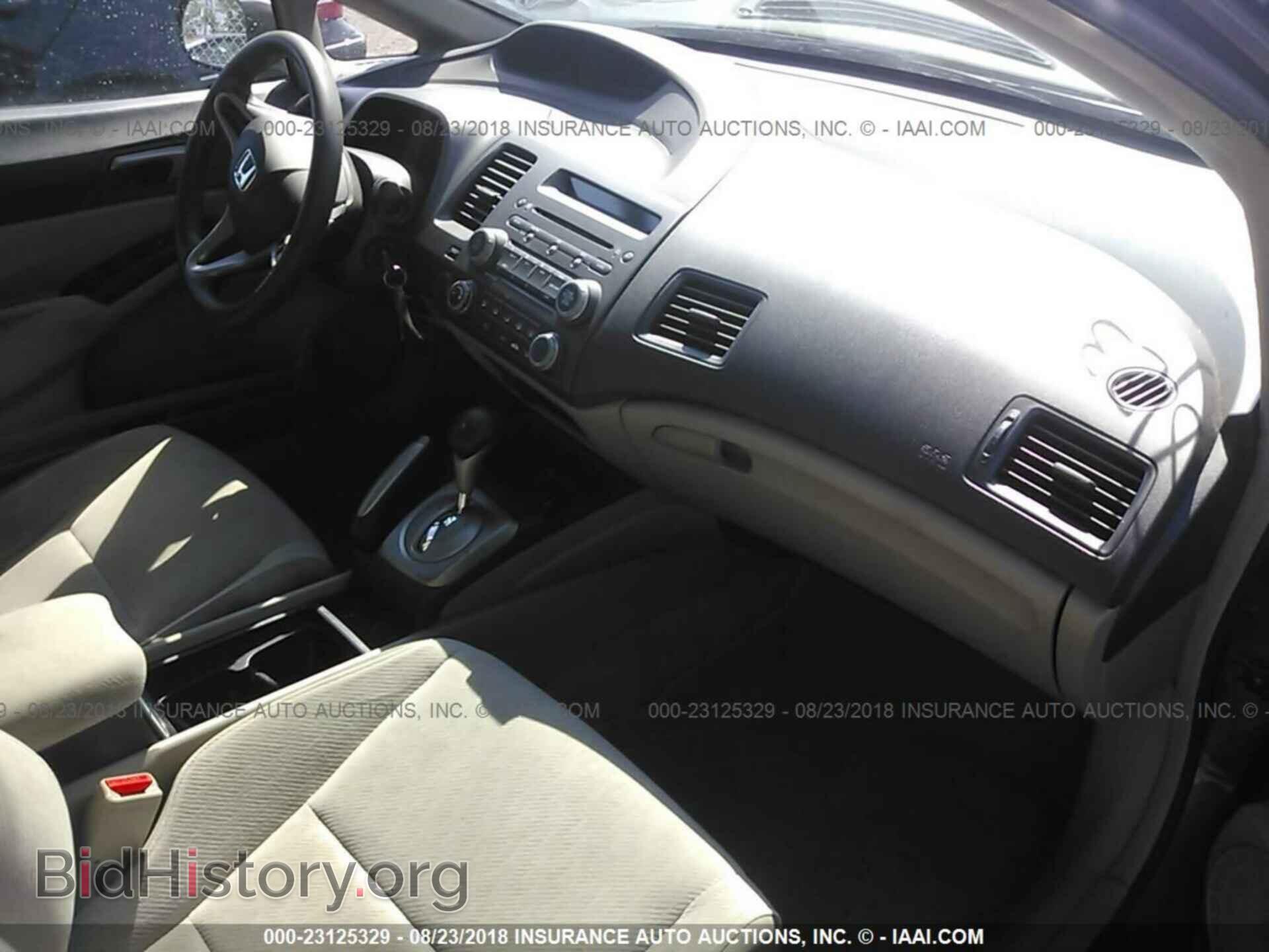 2011 HONDA CIVIC - VIN: 19XFA1F59BE048462 - Фото 5
