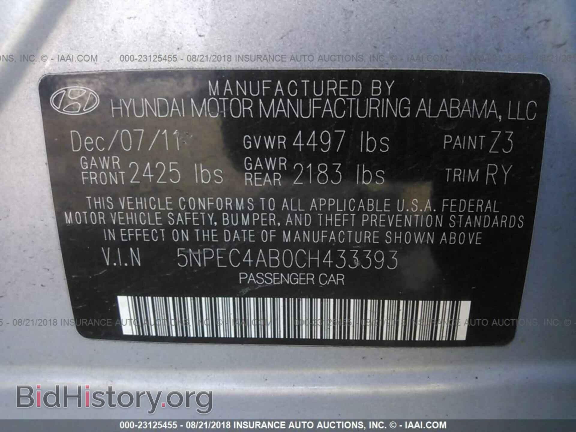 2012 Hyundai Sonata - VIN: 5NPEC4AB0CH433393 - Фото 9