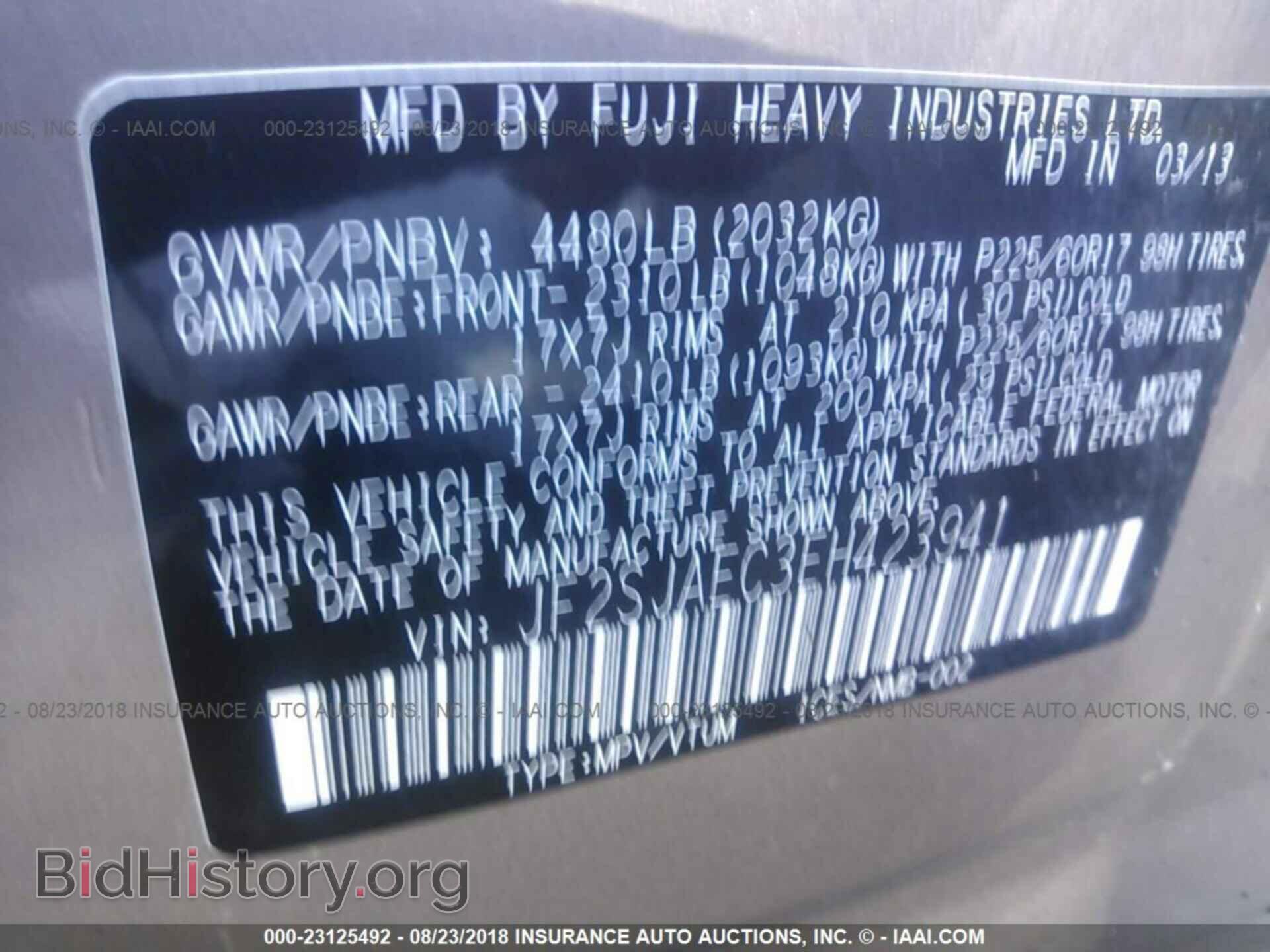 2014 Subaru Forester - VIN: JF2SJAEC3EH423941 - Фото 9