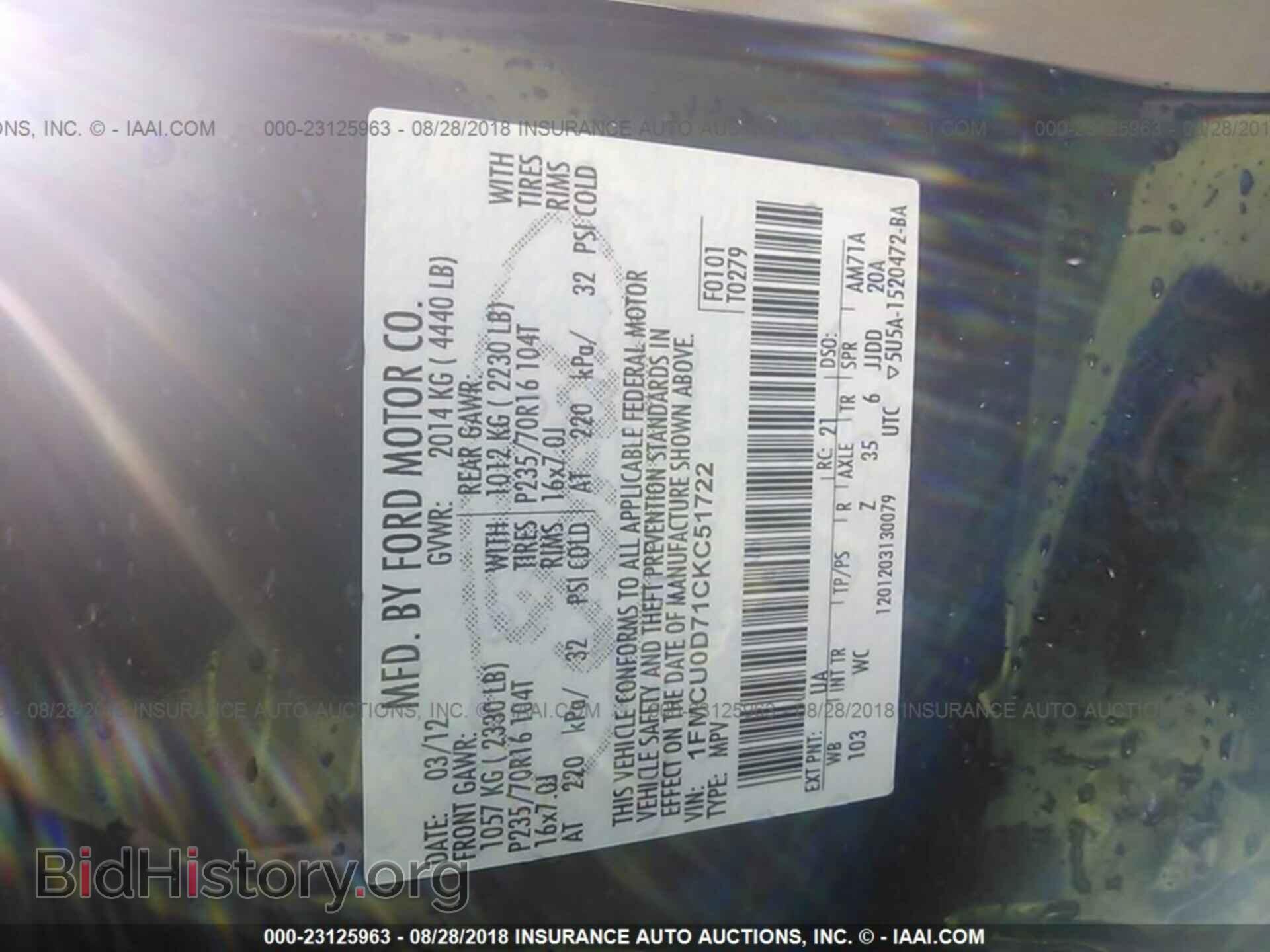 2012 Ford Escape - VIN: 1FMCU0D71CKC51722 - Photo 9