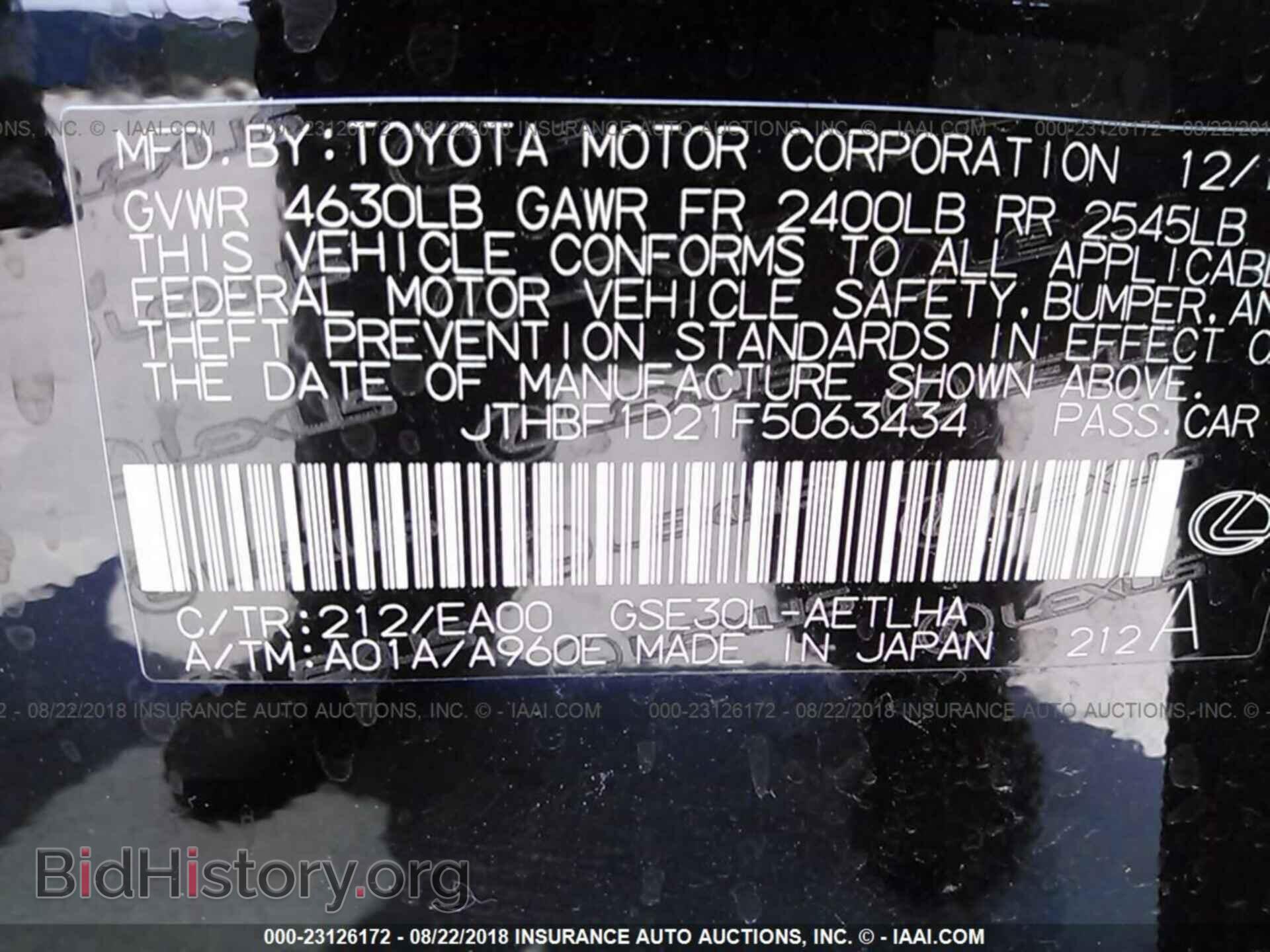 2015 Lexus Is - VIN: JTHBF1D21F5063434 - Photo 9
