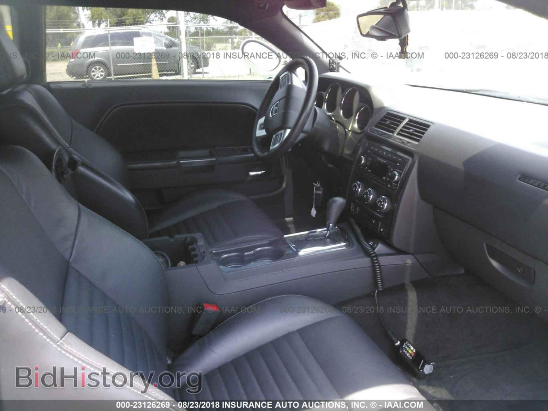 2012 Dodge Challenger - VIN: 2C3CDYAG5CH209945 - Photo 5