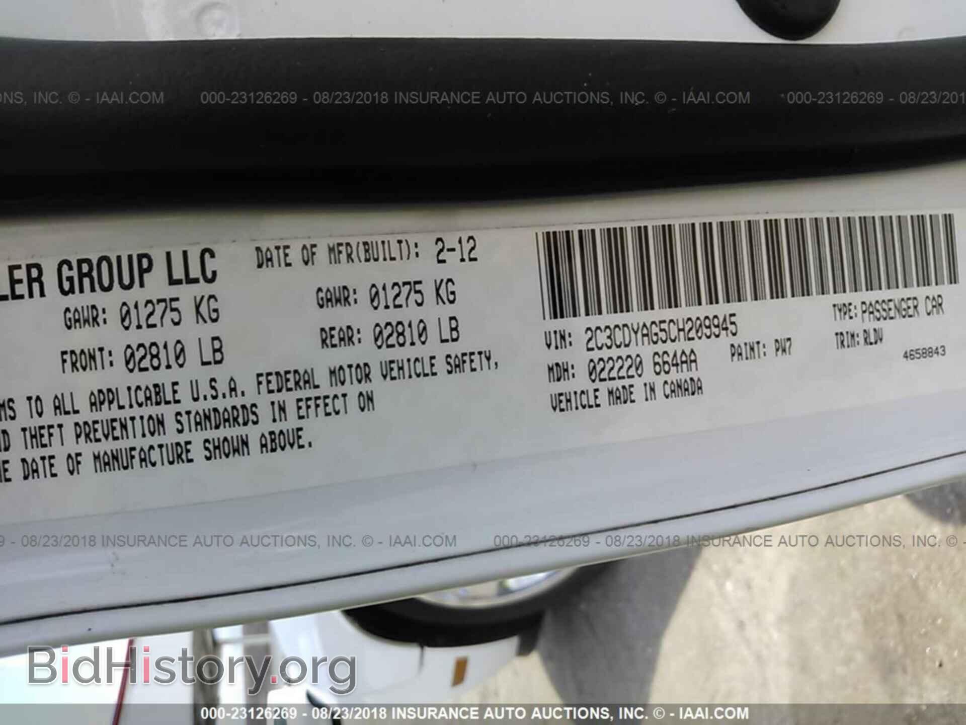 2012 Dodge Challenger - VIN: 2C3CDYAG5CH209945 - Photo 9