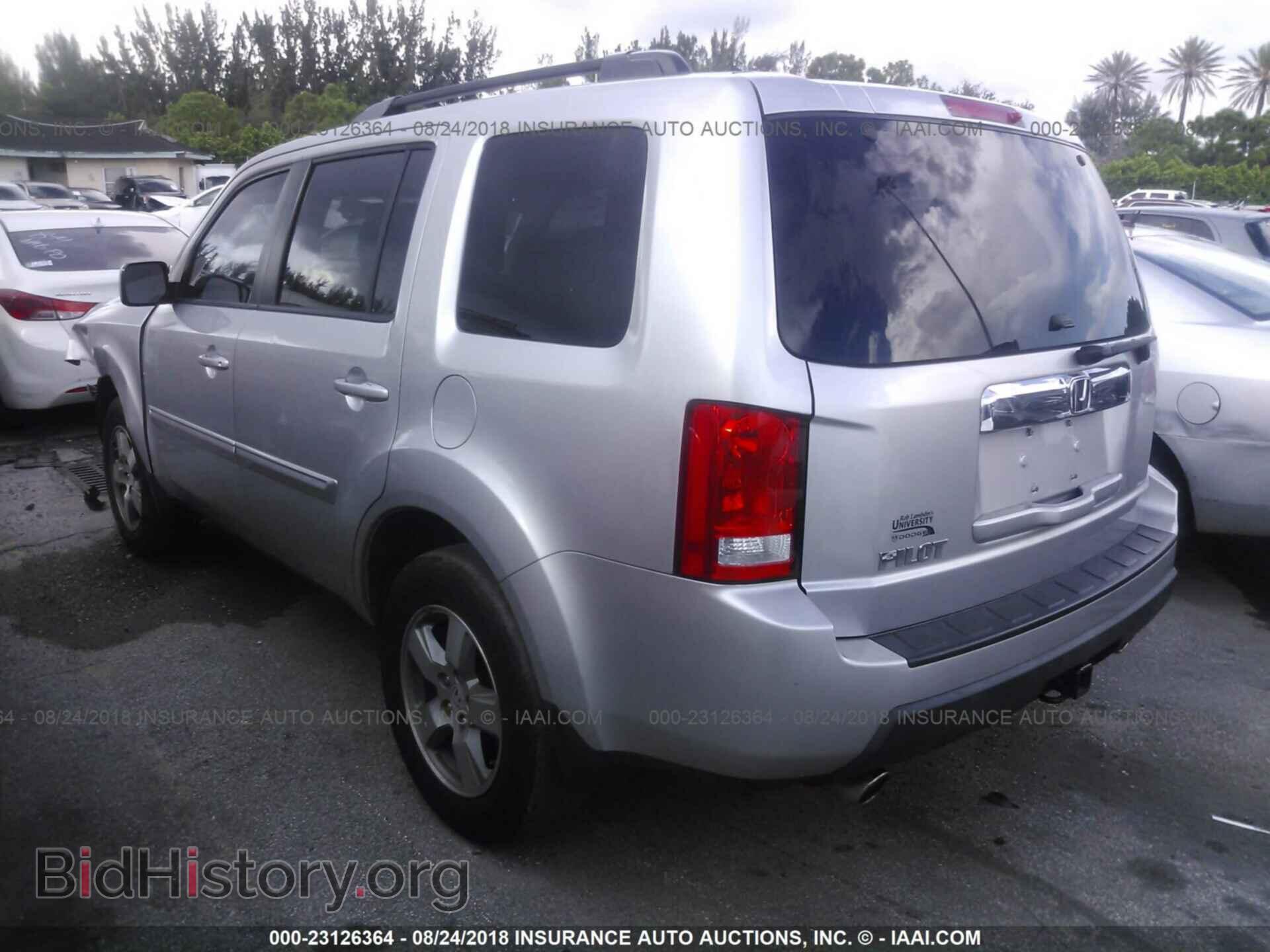 2011 Honda Pilot - VIN: 5FNYF3H41BB005349 - Photo 3