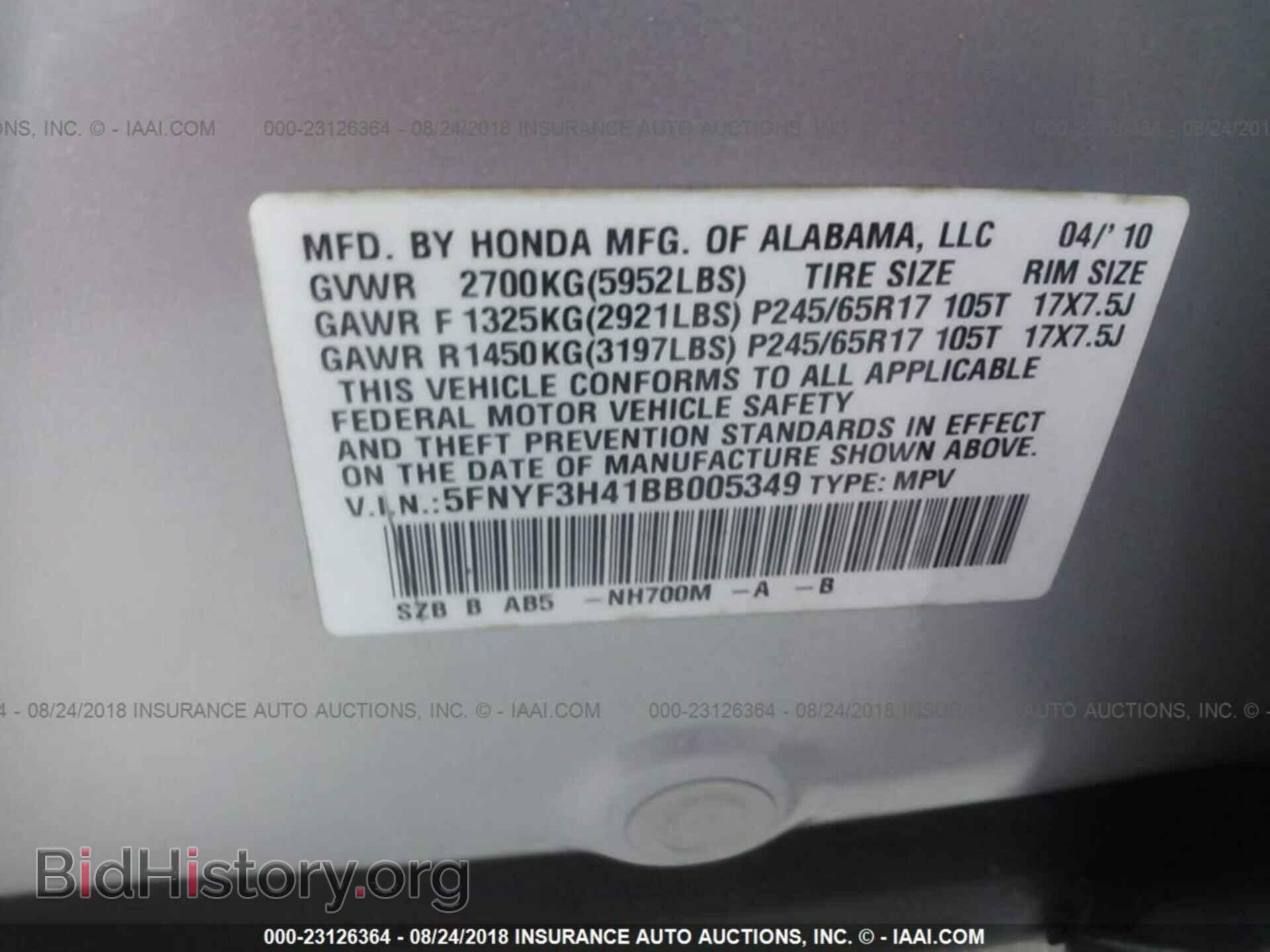 2011 Honda Pilot - VIN: 5FNYF3H41BB005349 - Photo 9