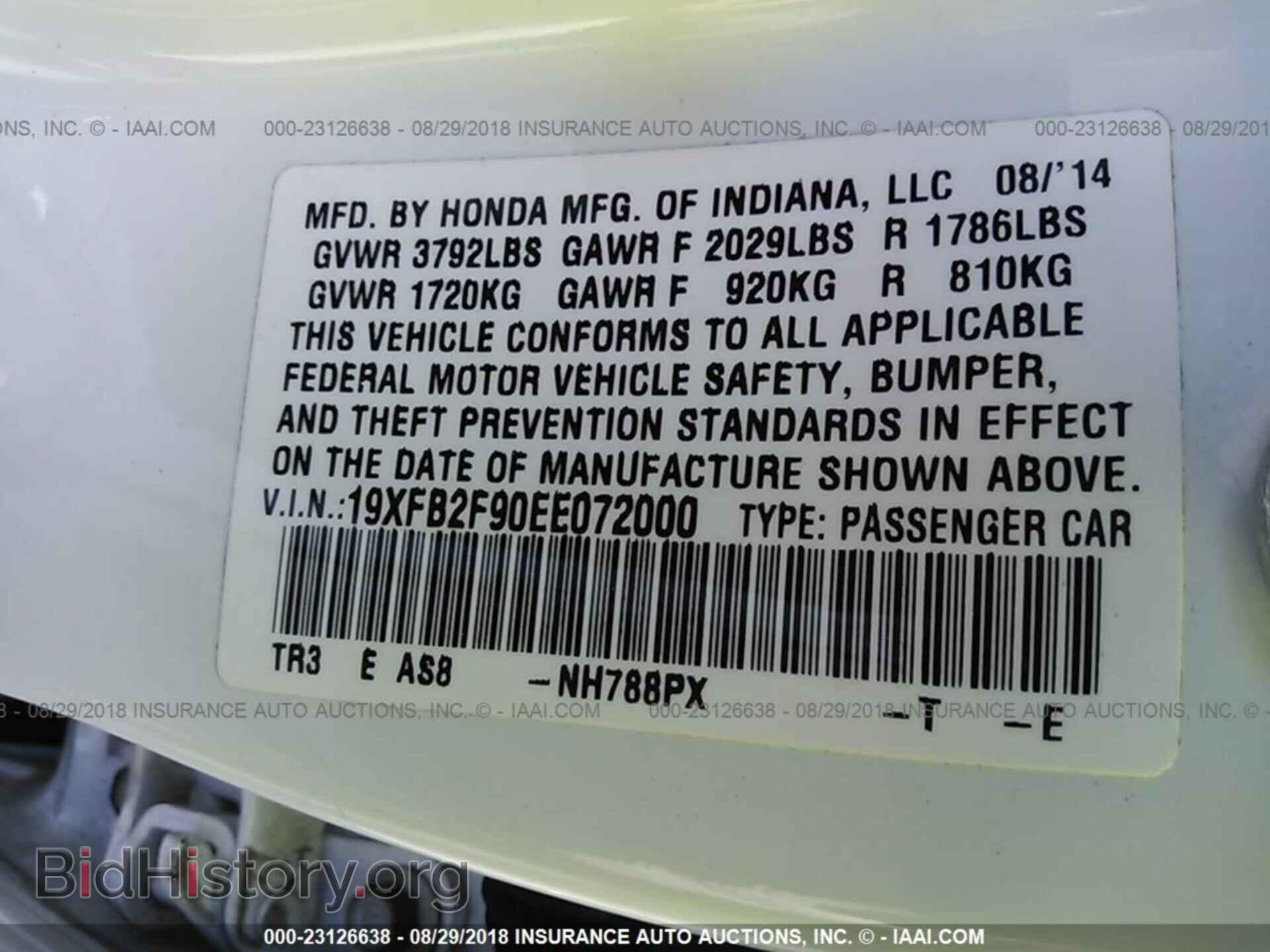 2014 Honda Civic - VIN: 19XFB2F90EE072000 - Фото 9