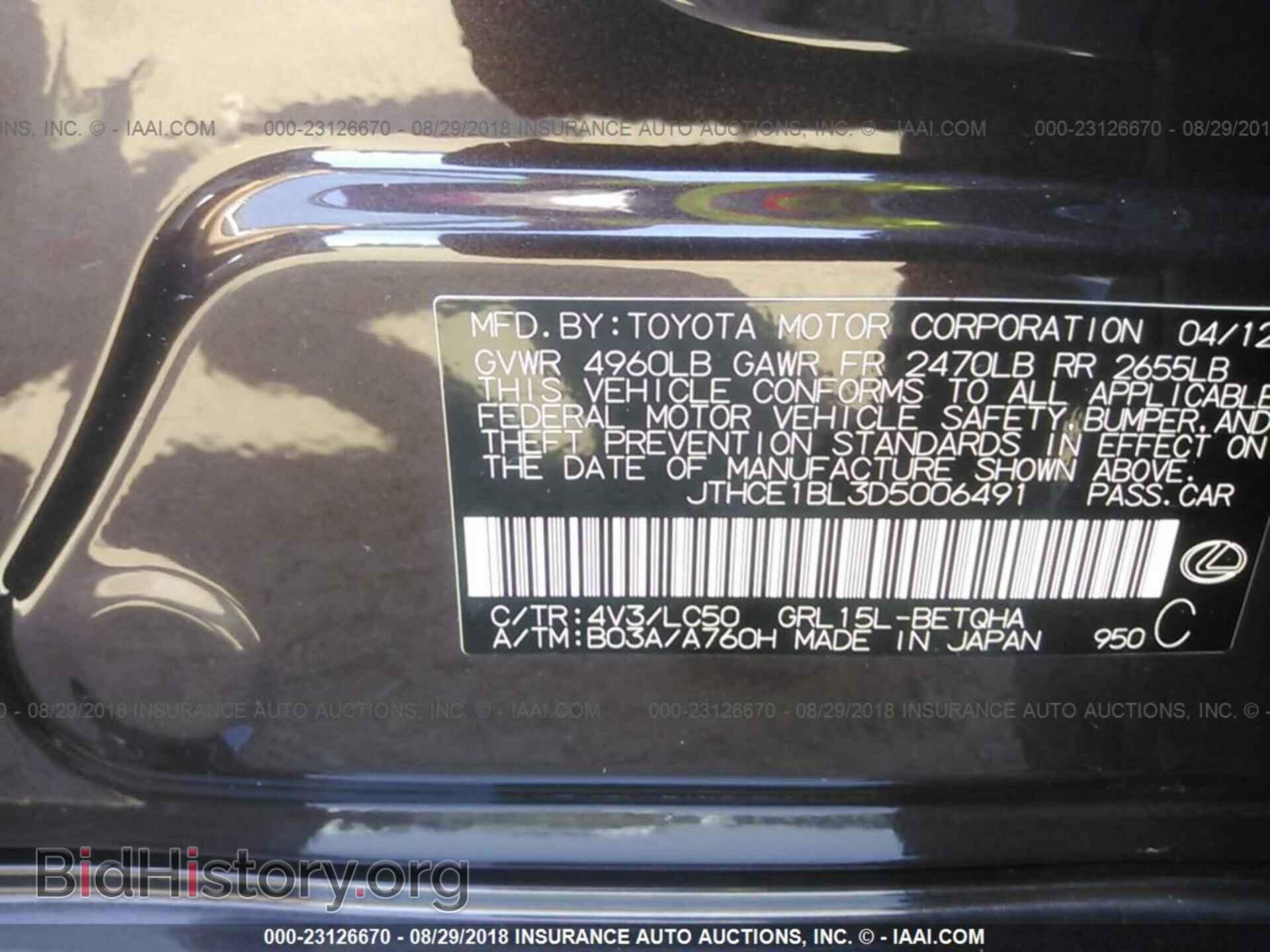 2013 Lexus Gs - VIN: JTHCE1BL3D5006491 - Photo 9