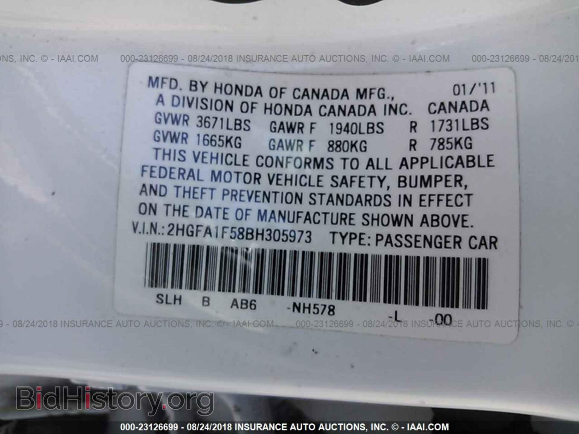 2011 HONDA CIVIC - VIN: 2HGFA1F58BH305973 - Photo 9