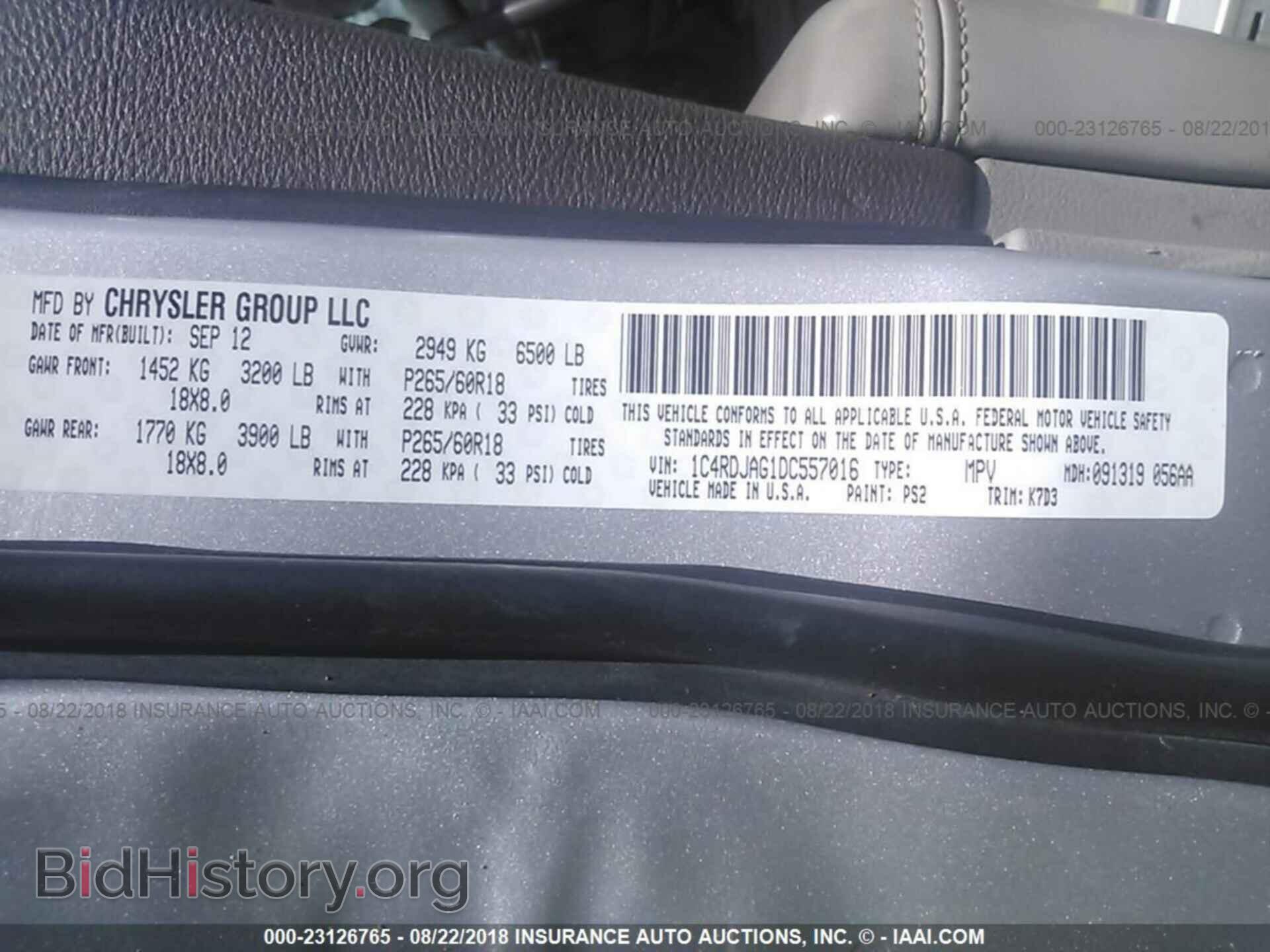 2013 Dodge Durango - VIN: 1C4RDJAG1DC557016 - Фото 9
