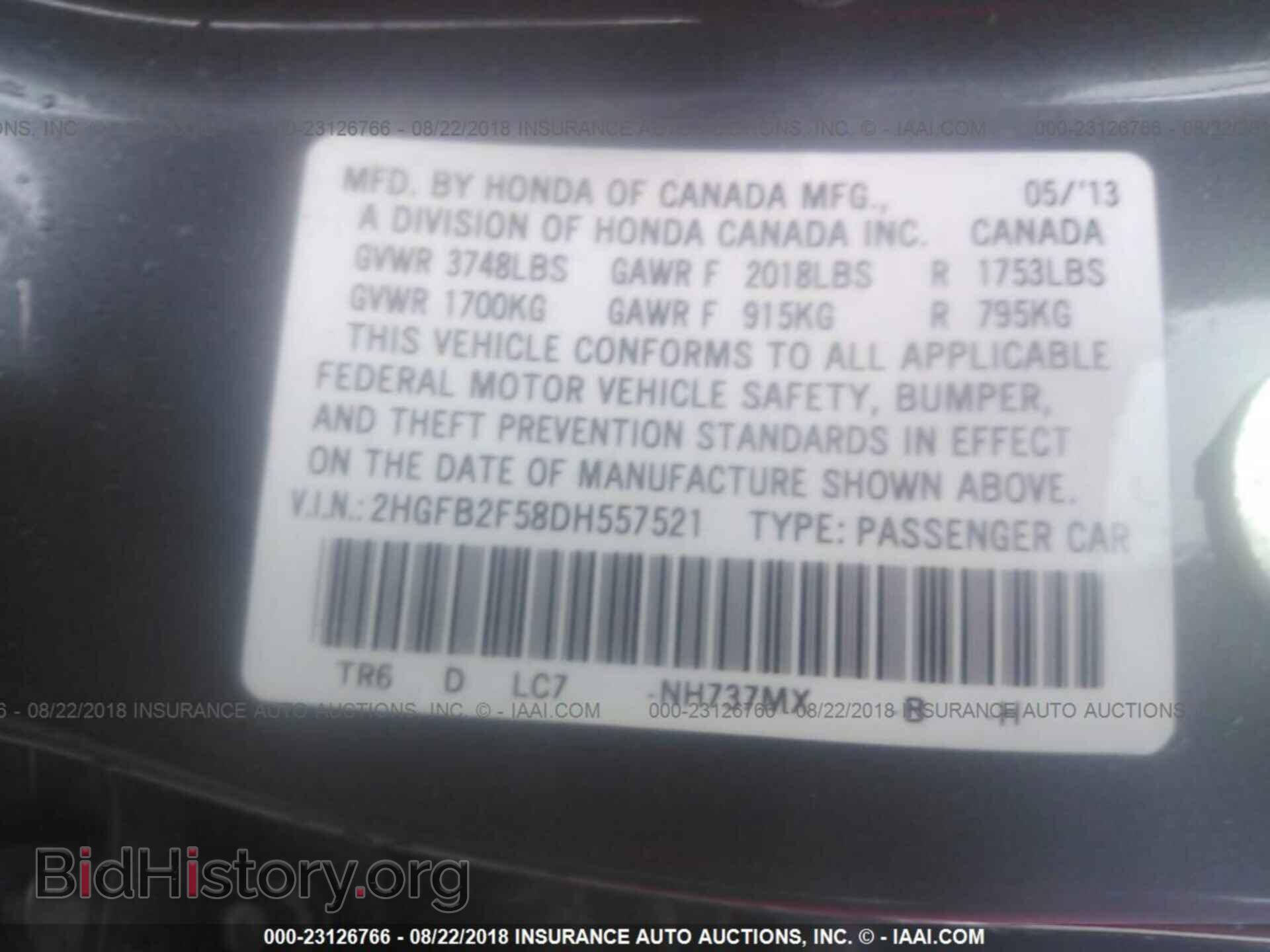 2013 Honda Civic - VIN: 2HGFB2F58DH557521 - Photo 9