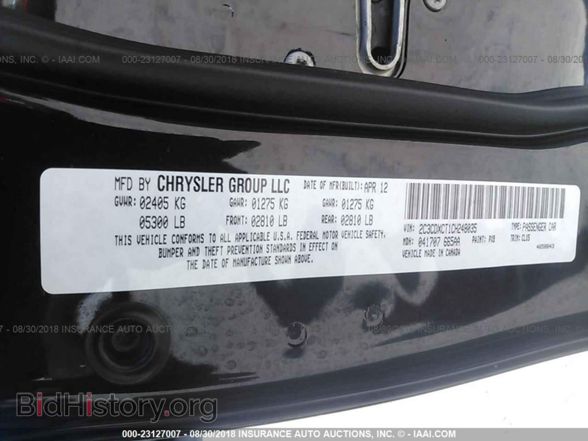 2012 Dodge Charger - VIN: 2C3CDXCT1CH248035 - Фото 9