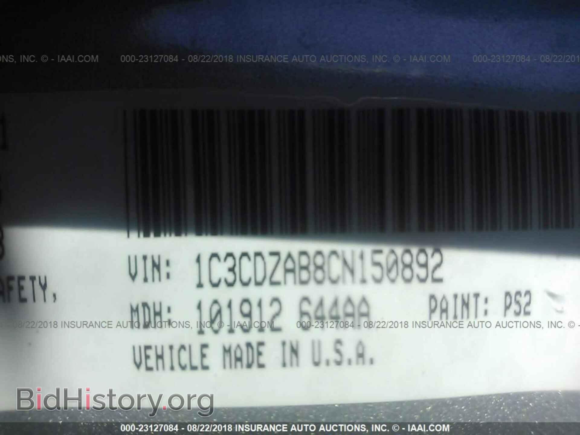 2012 Dodge Avenger - VIN: 1C3CDZAB8CN150892 - Photo 9