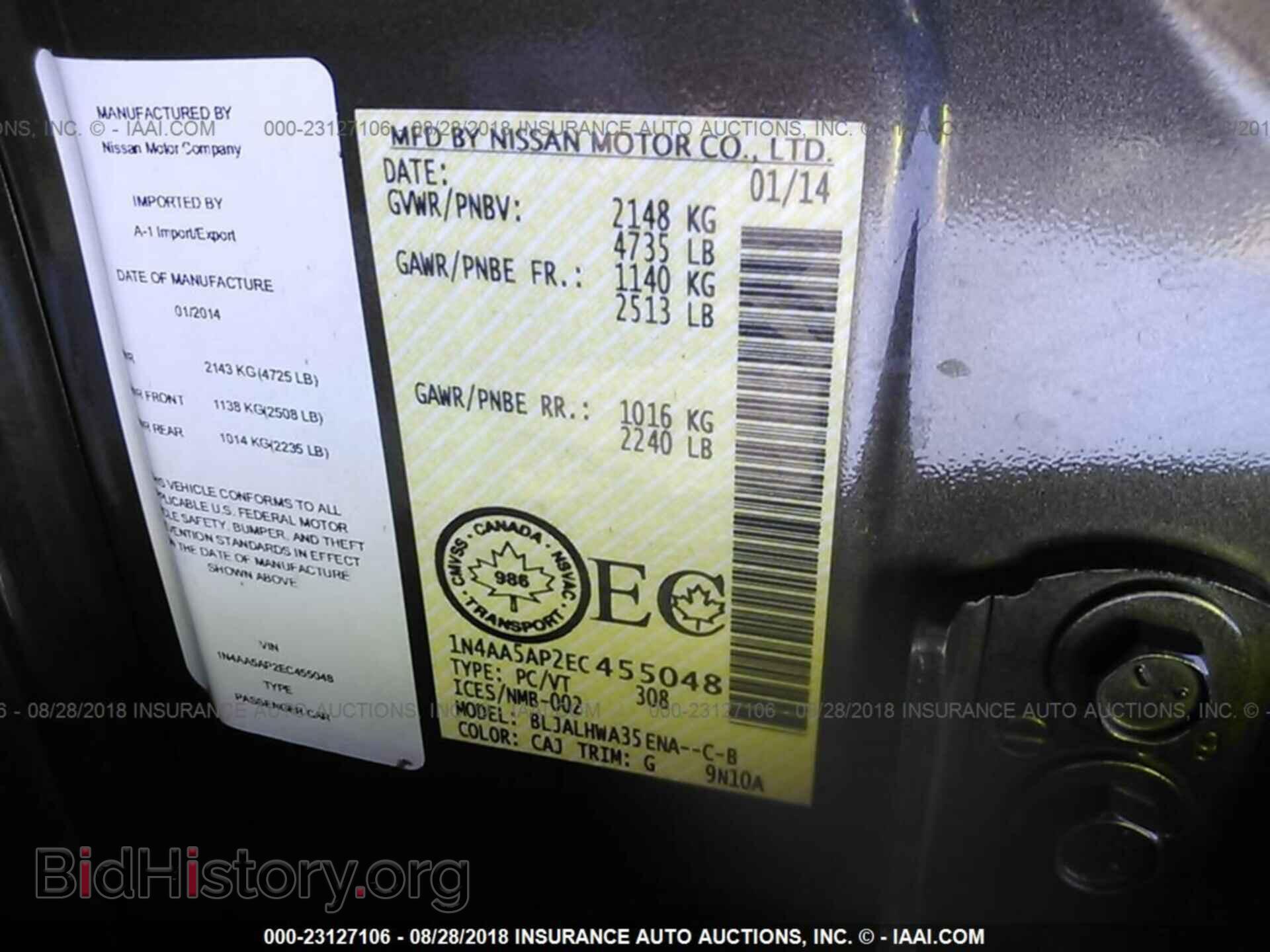 2014 Nissan Maxima - VIN: 1N4AA5AP2EC455048 - Фото 9