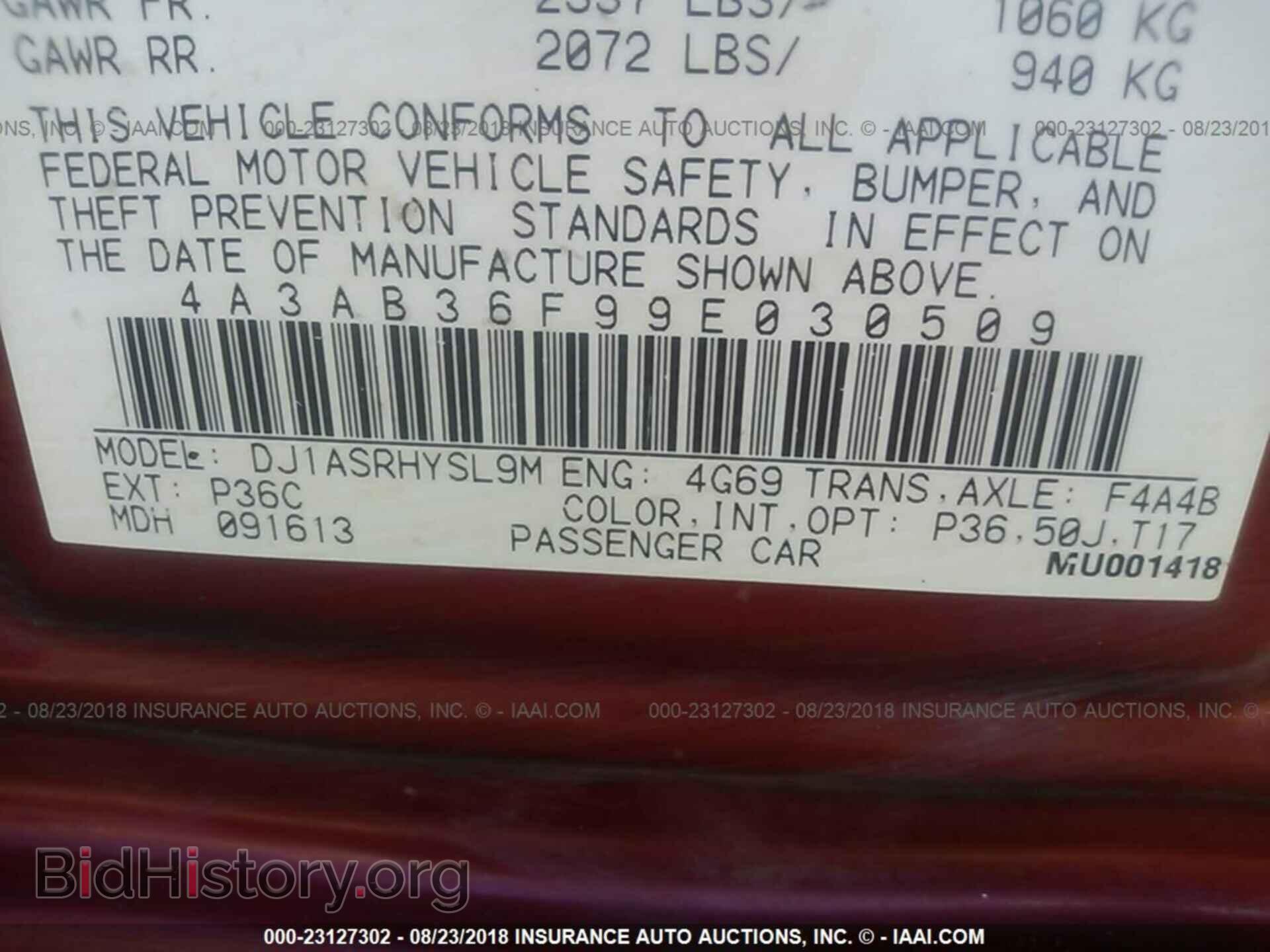 2009 MITSUBISHI GALANT - VIN: 4A3AB36F99E030509 - Фото 9