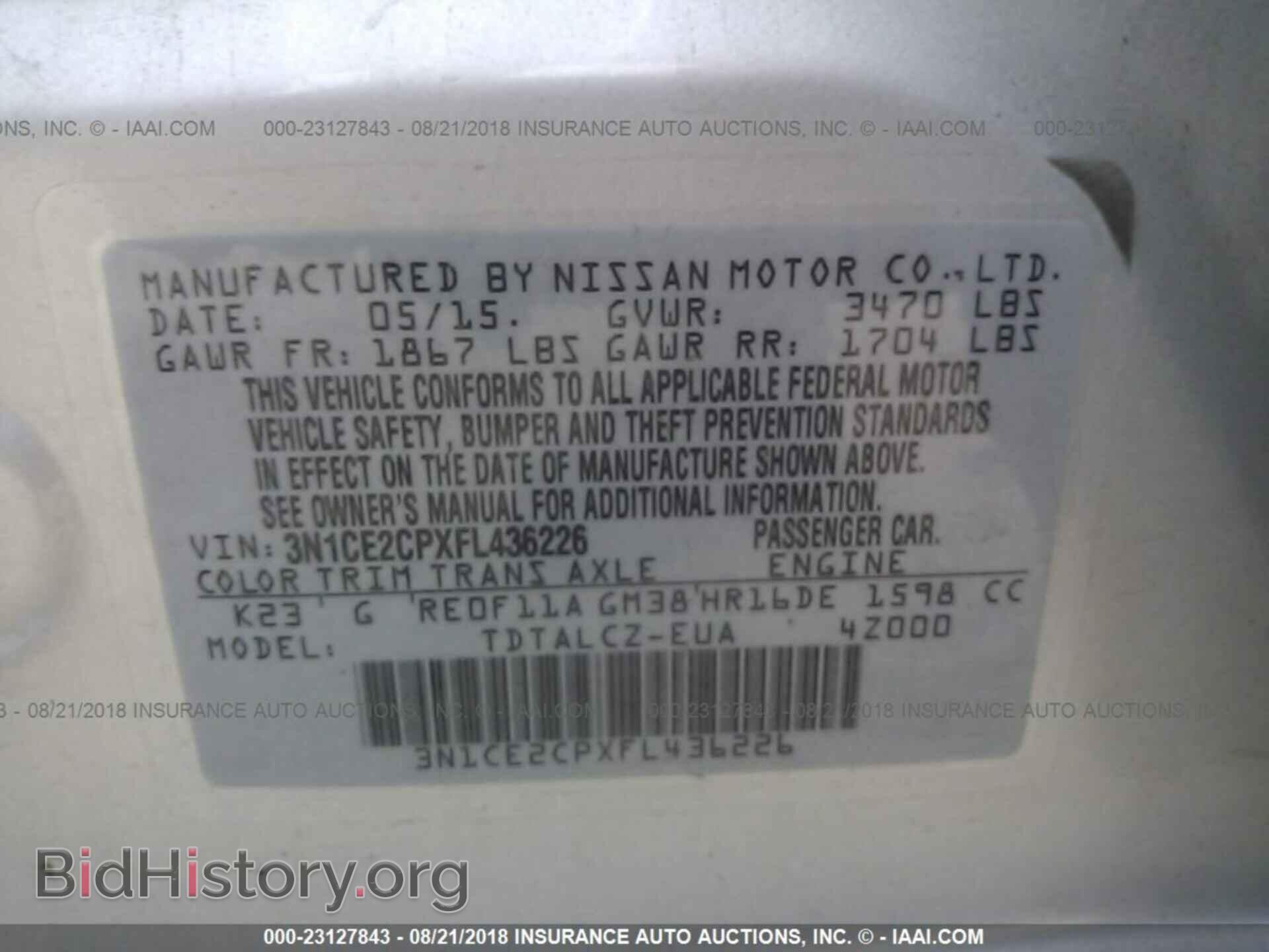 2015 Nissan Versa note - VIN: 3N1CE2CPXFL436226 - Фото 9